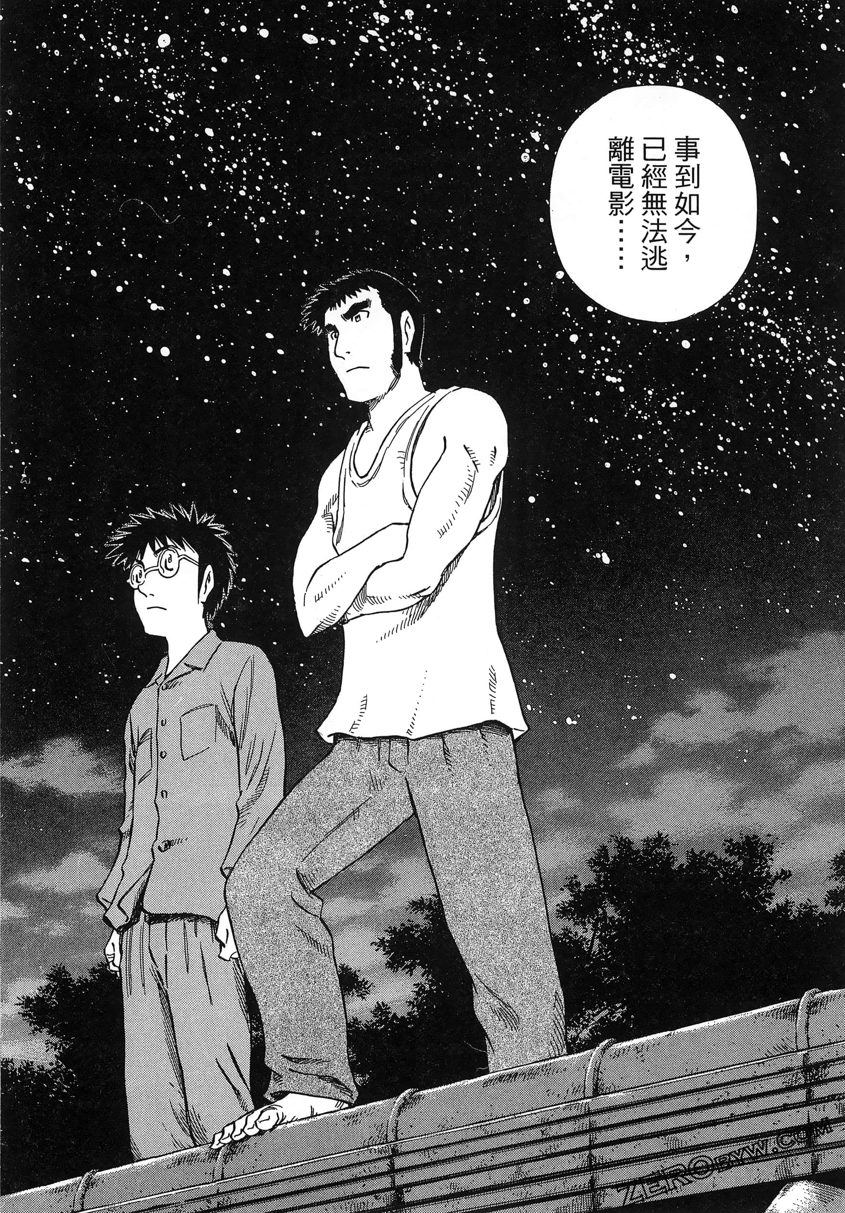 Page 214