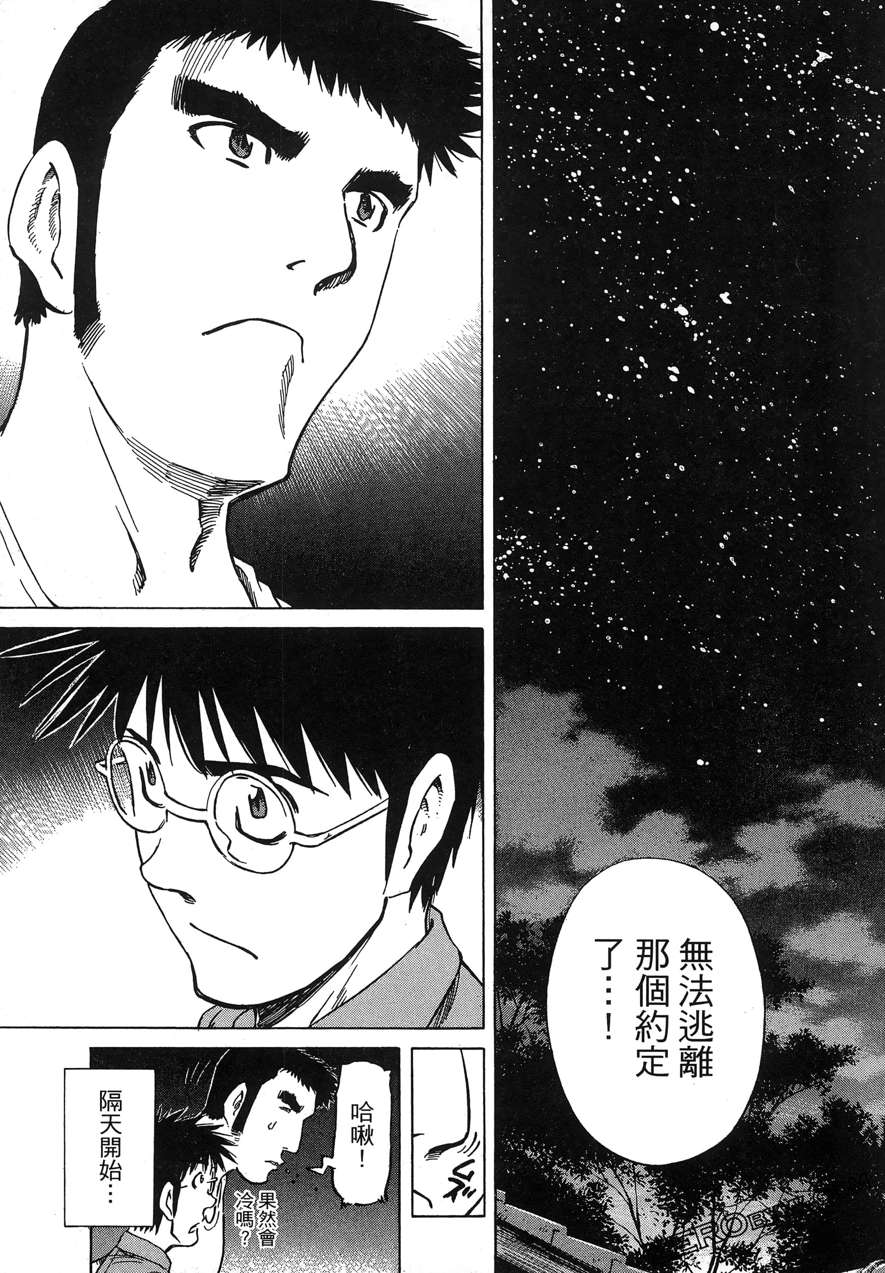 Page 215