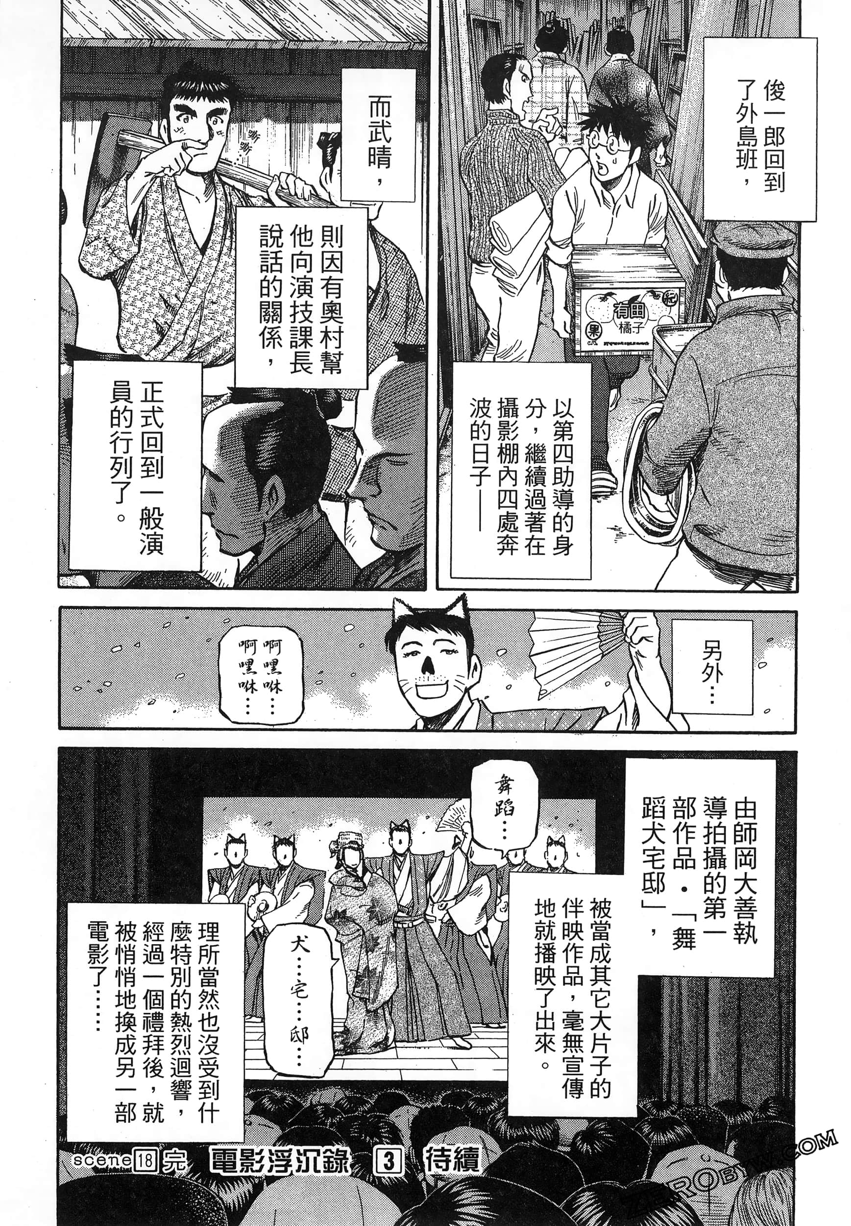 Page 216