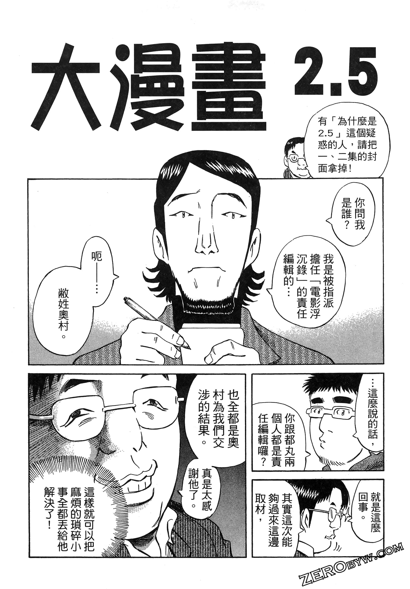 Page 217