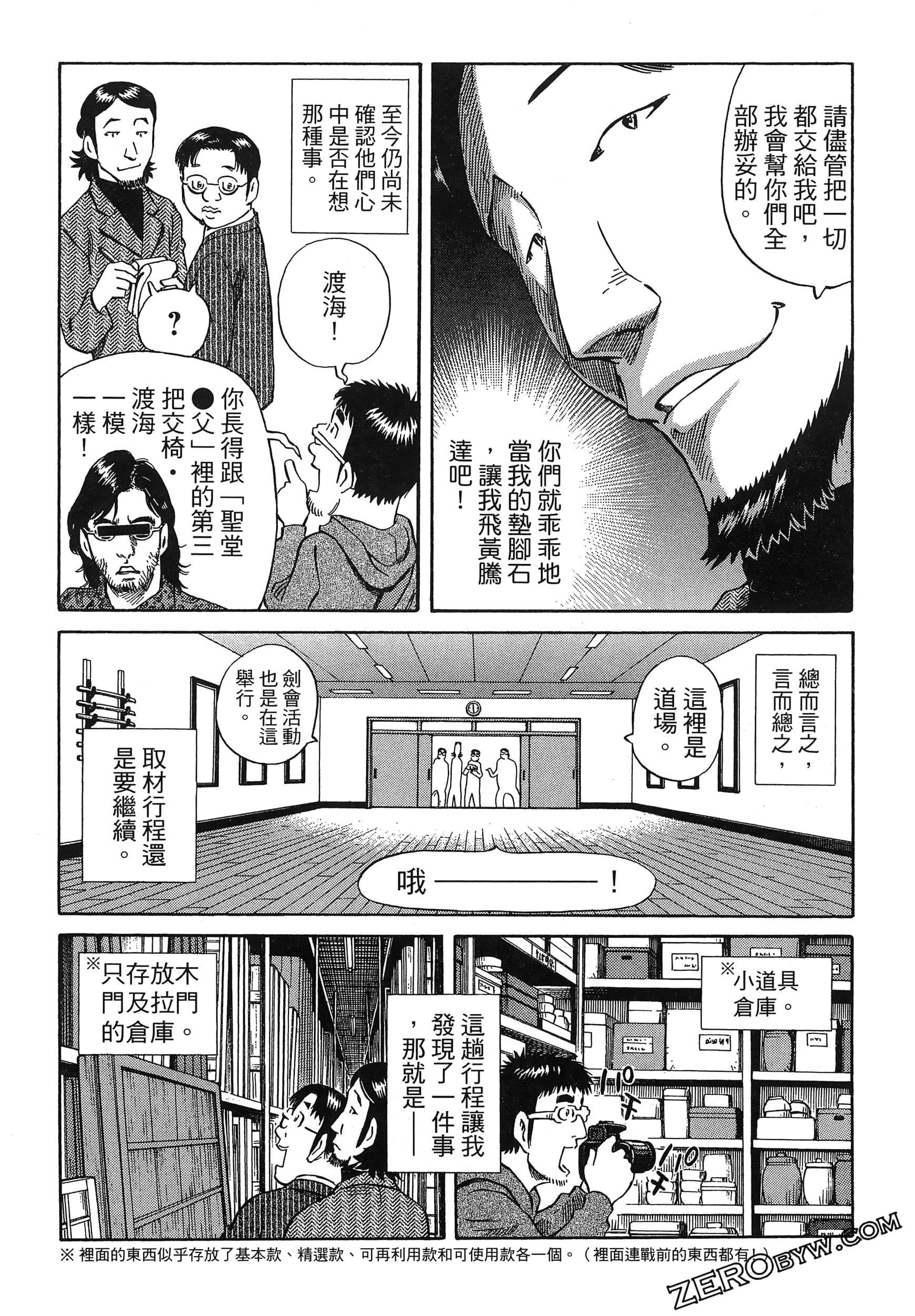 Page 218
