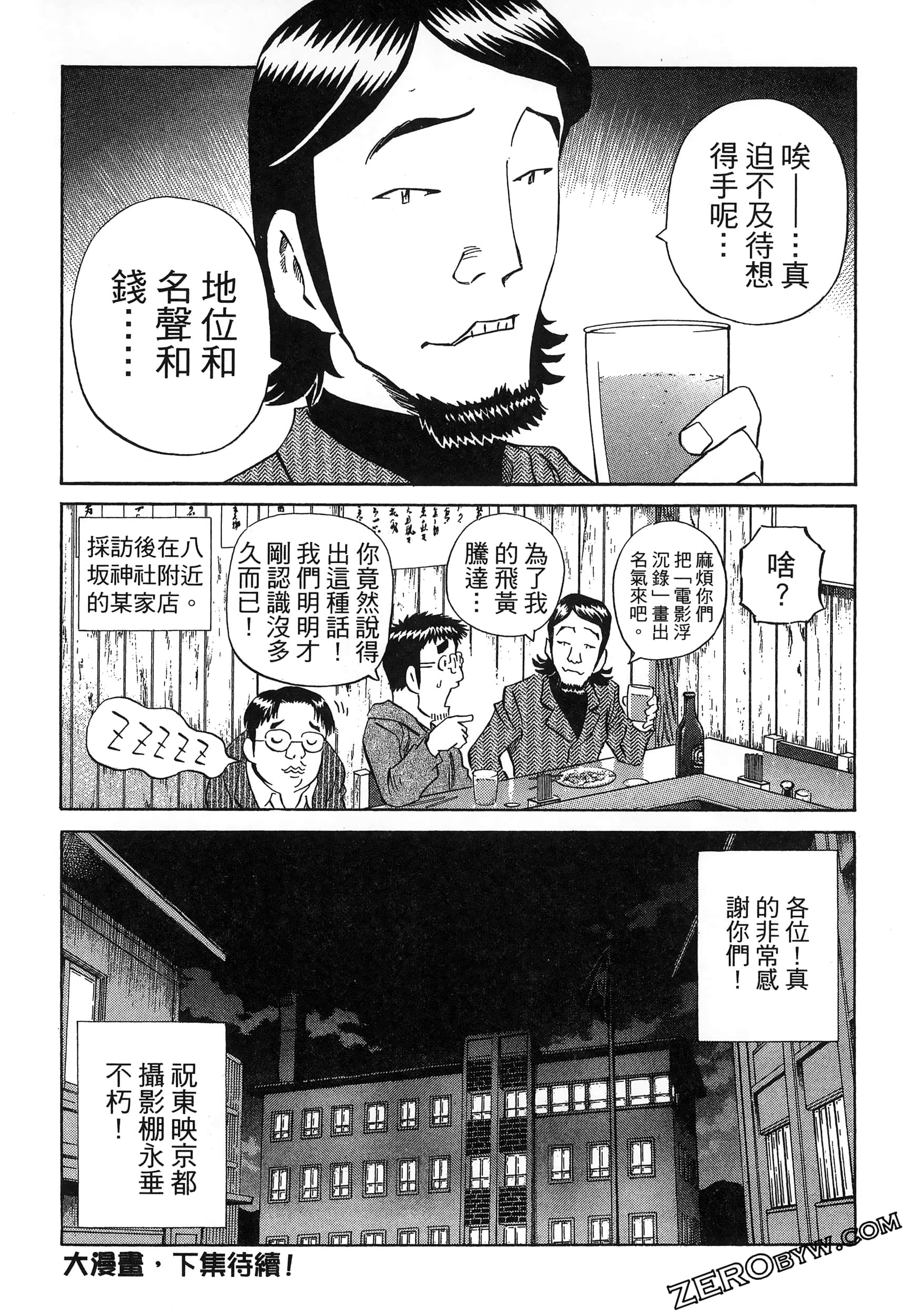 Page 220