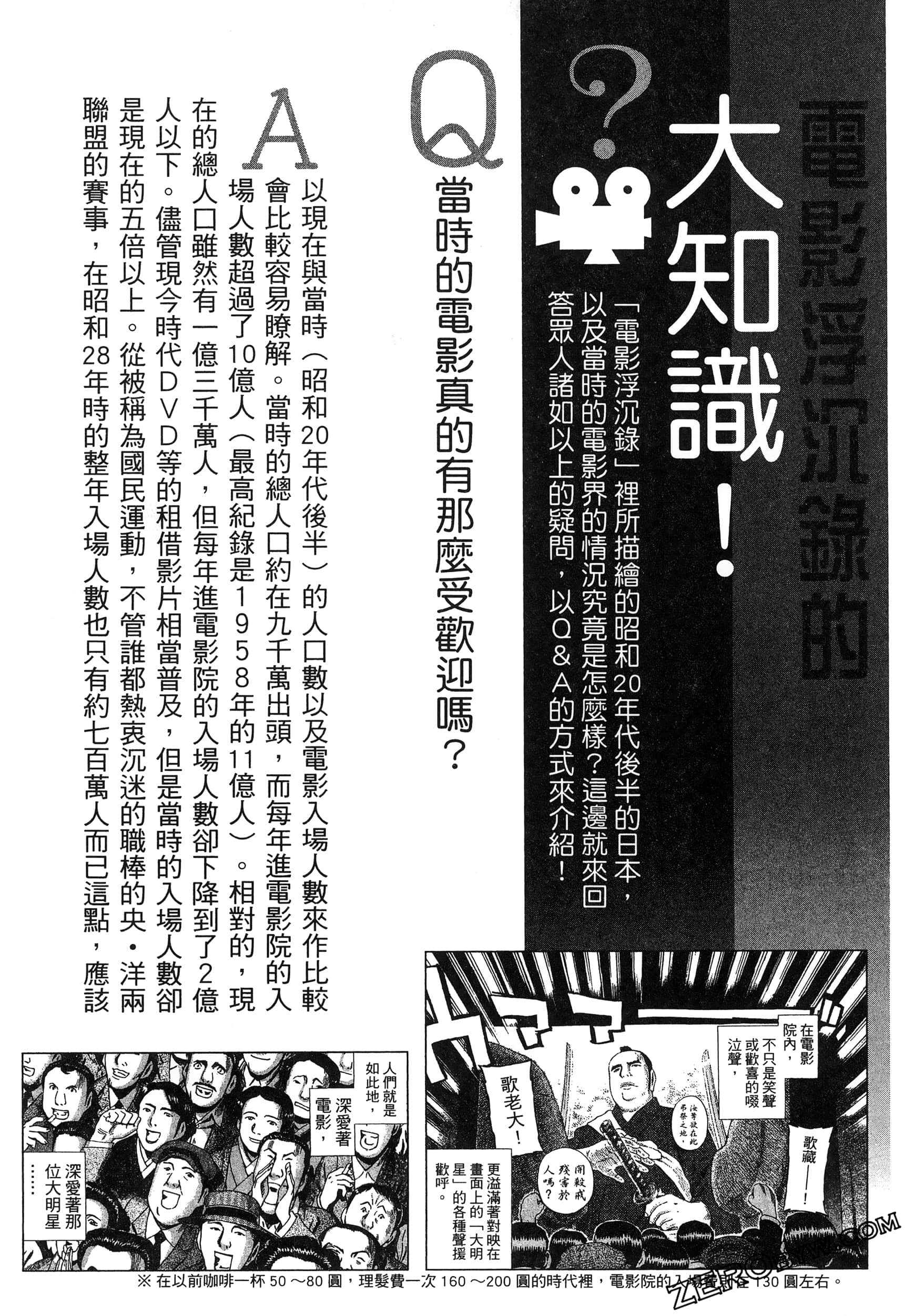 Page 221