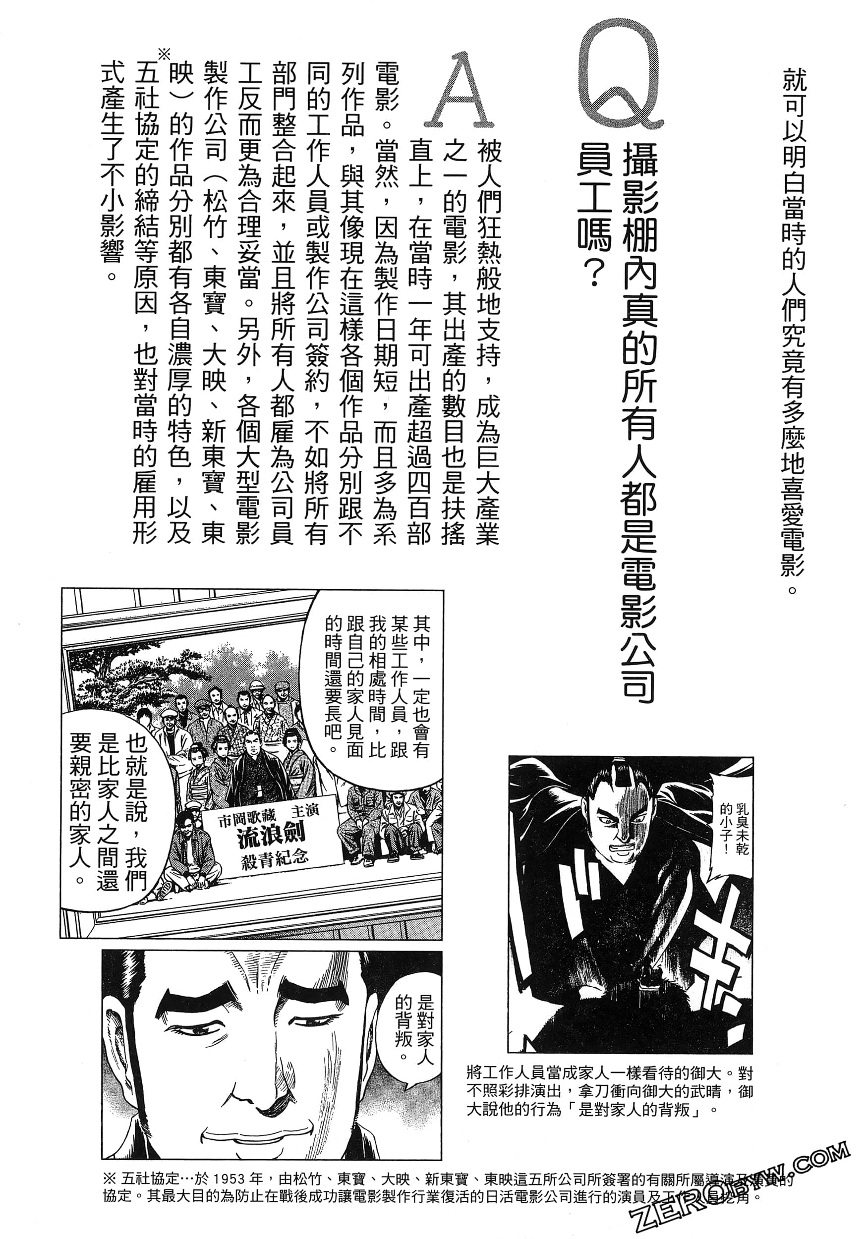 Page 222