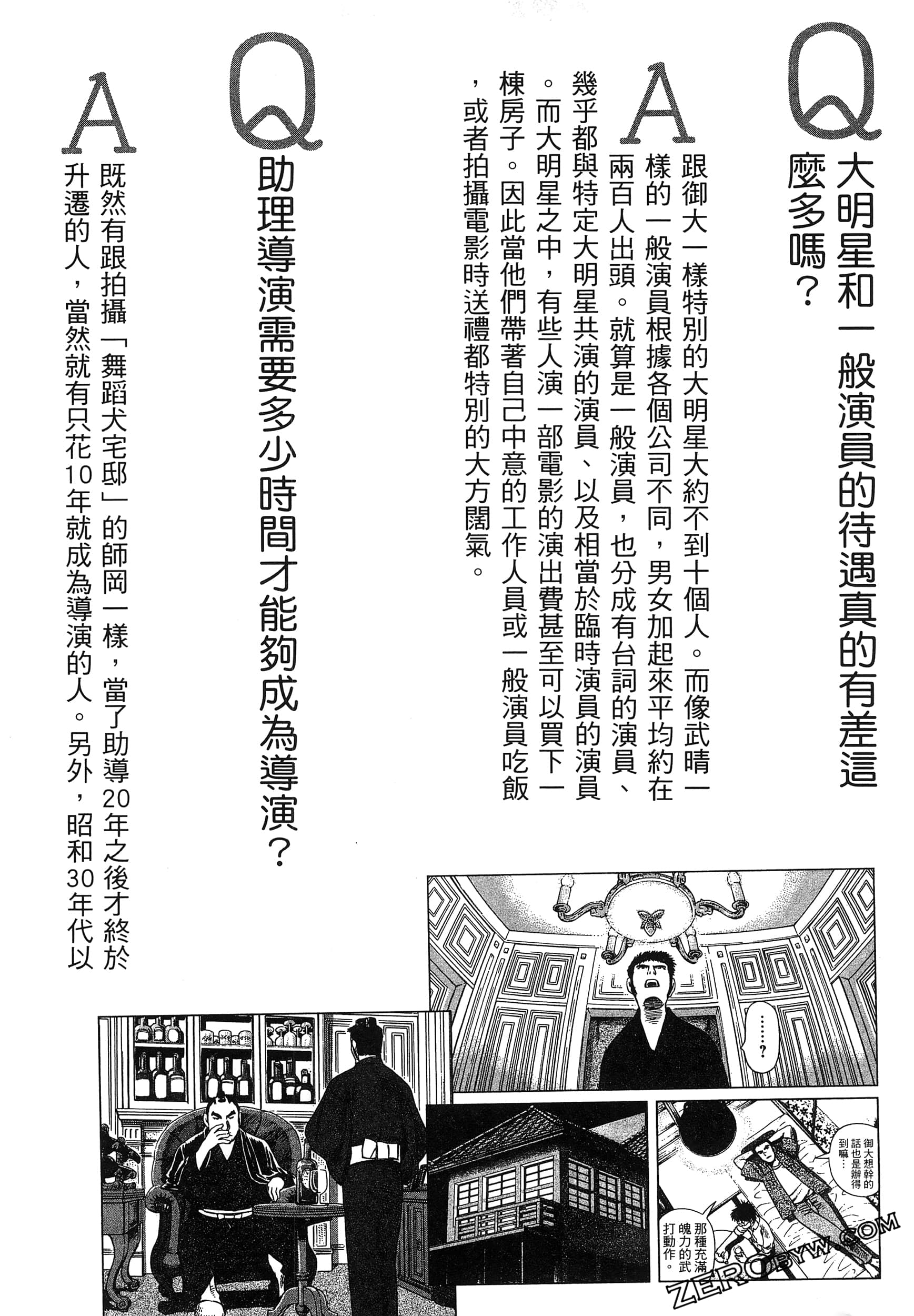 Page 223