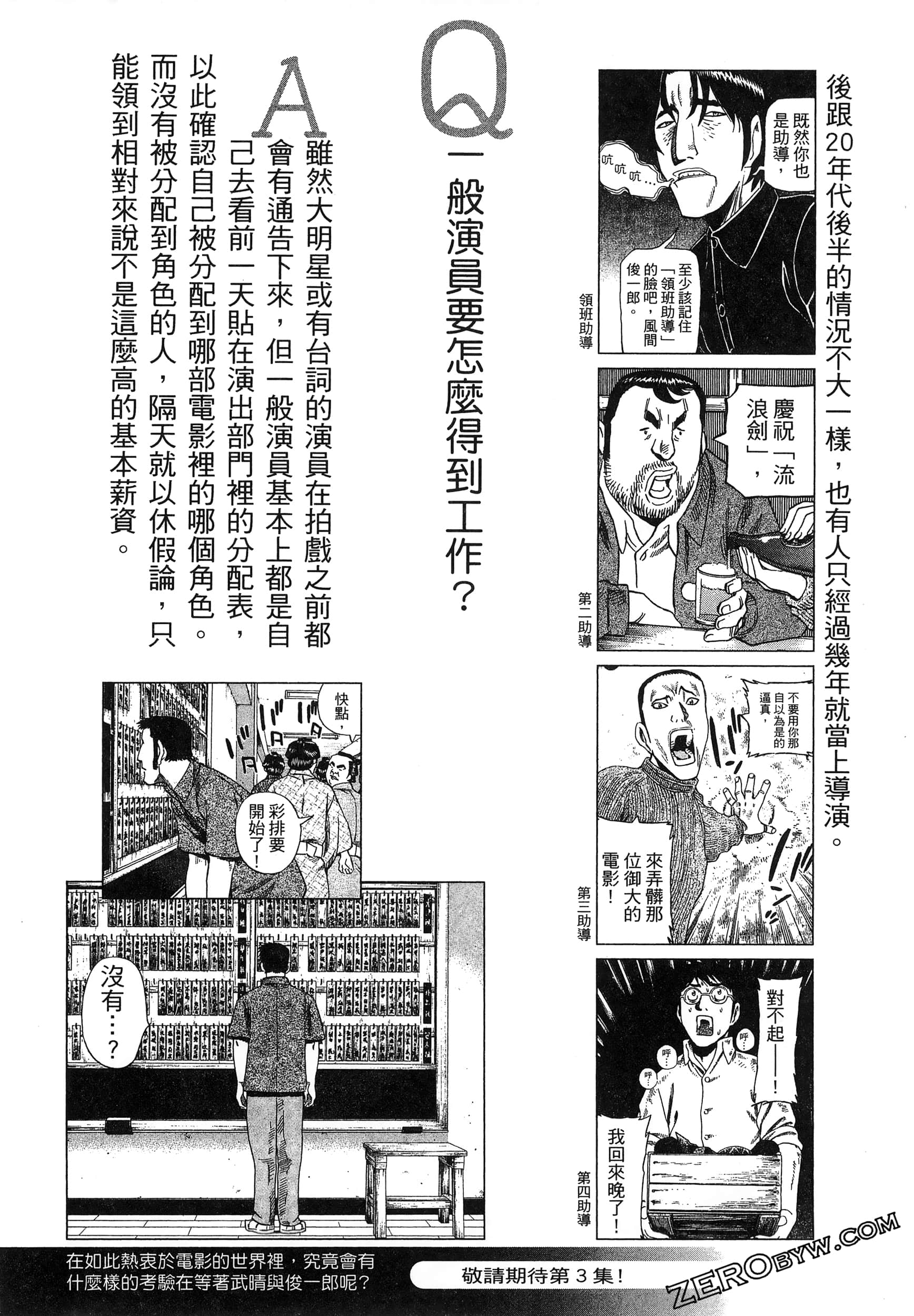 Page 224
