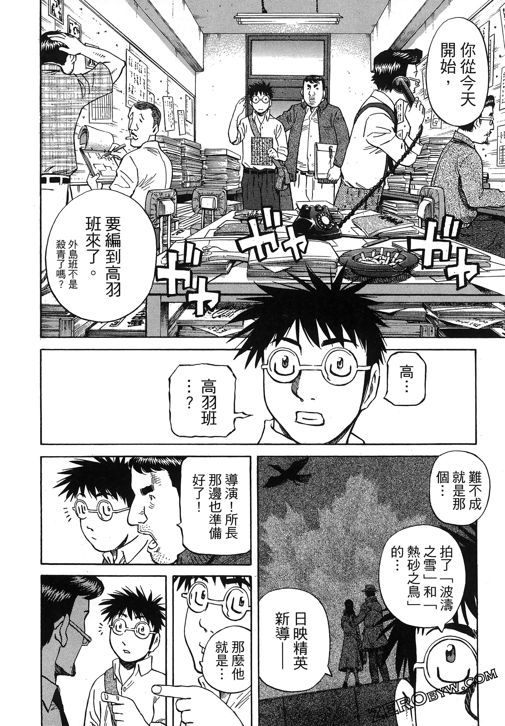 Page 34