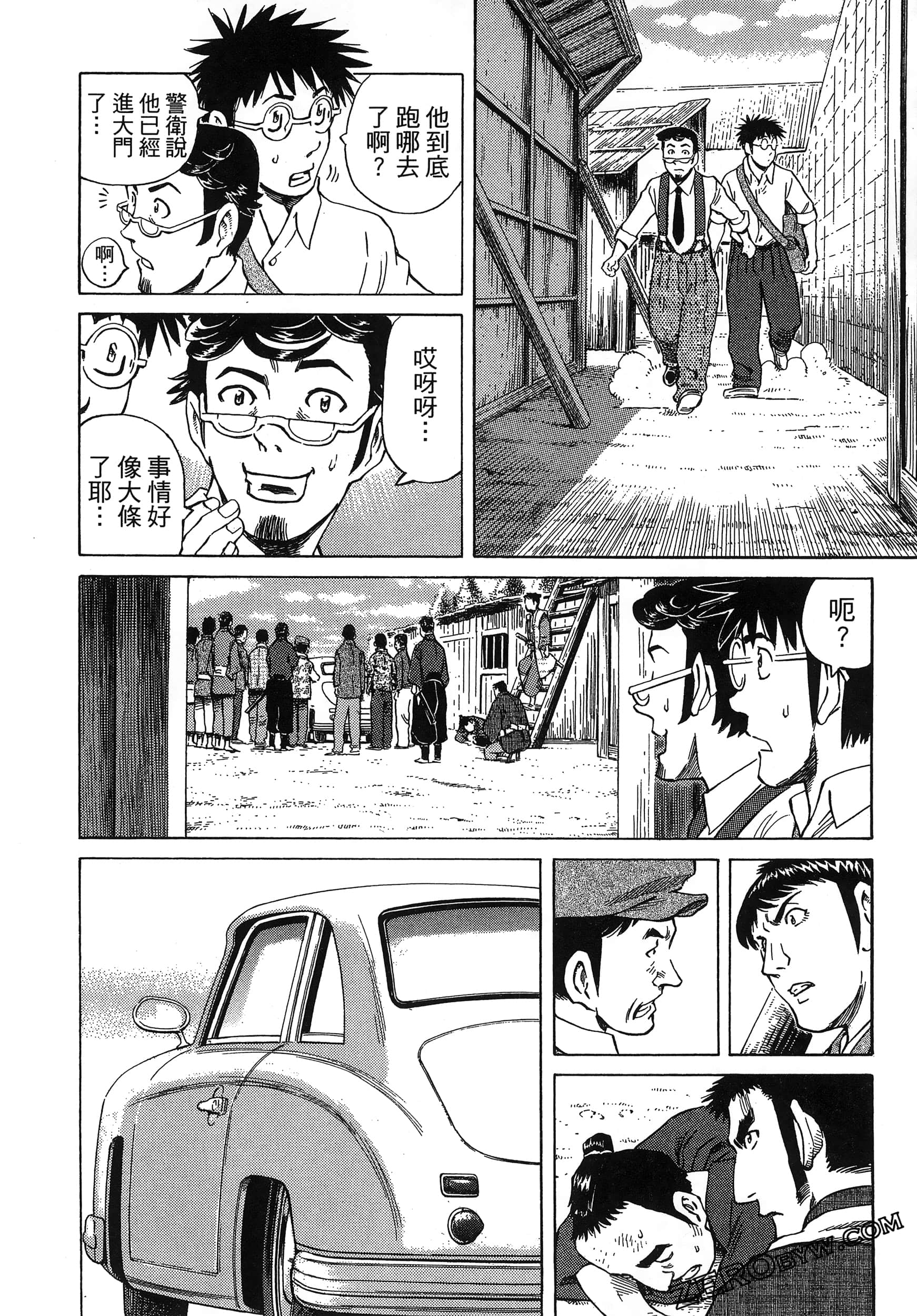 Page 46