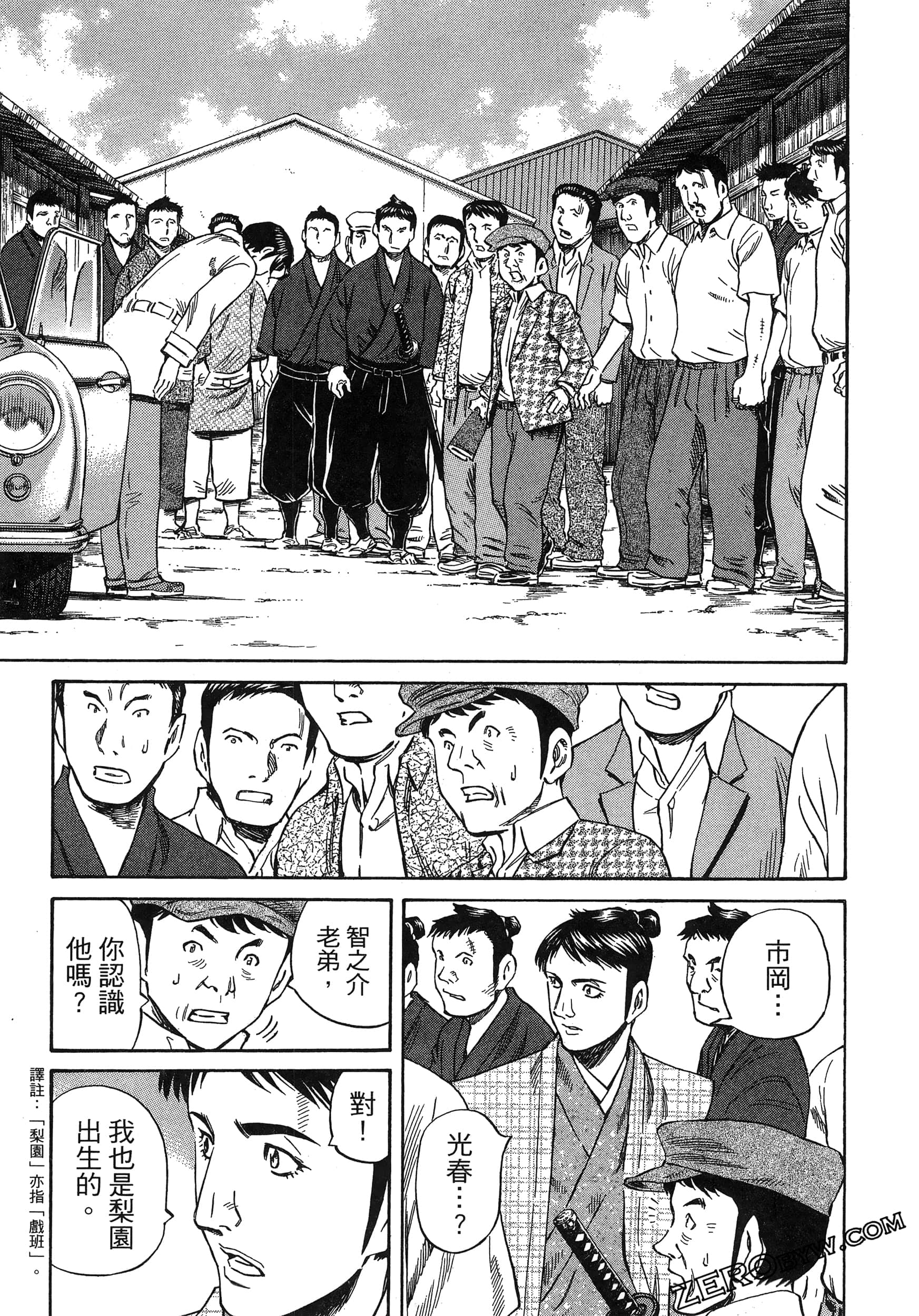 Page 53