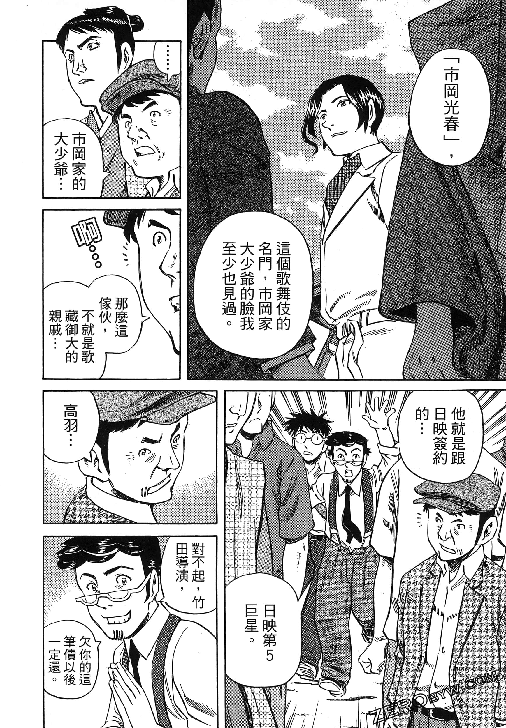 Page 54