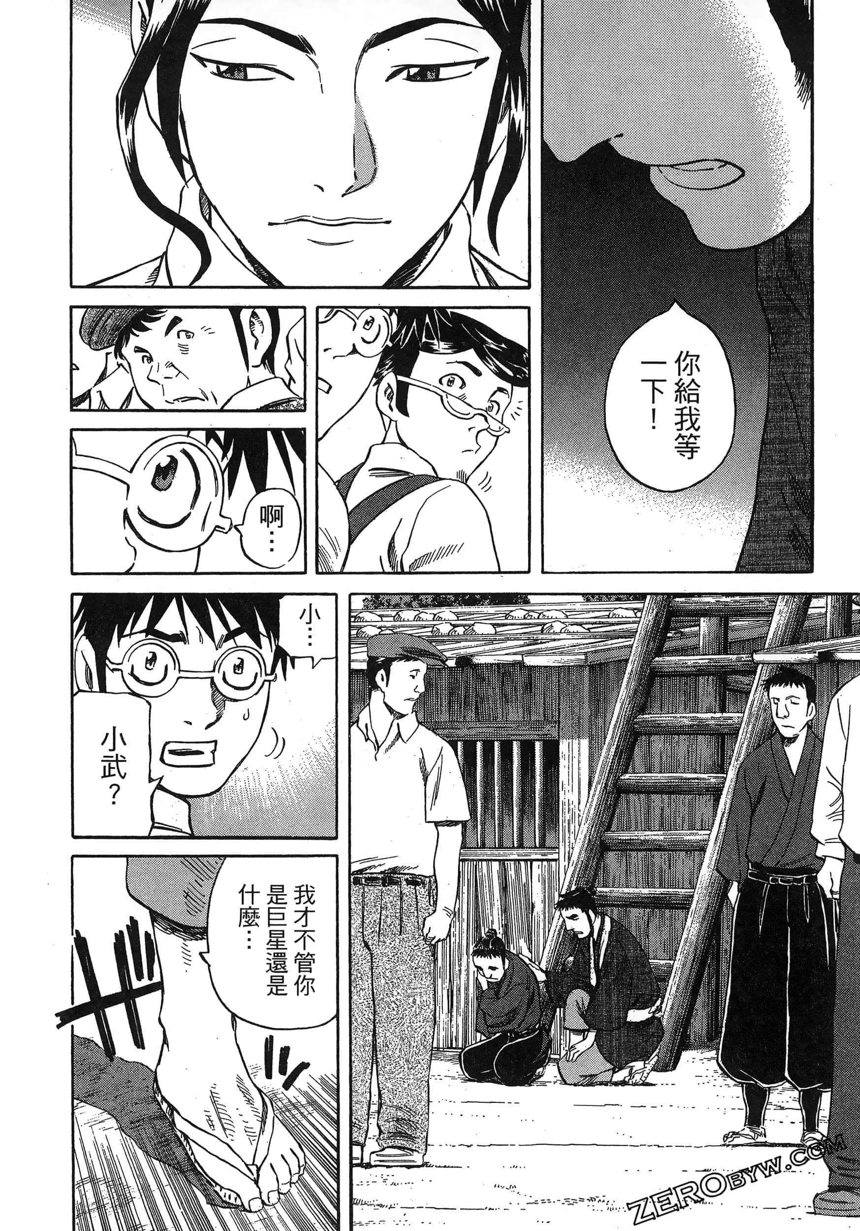 Page 56