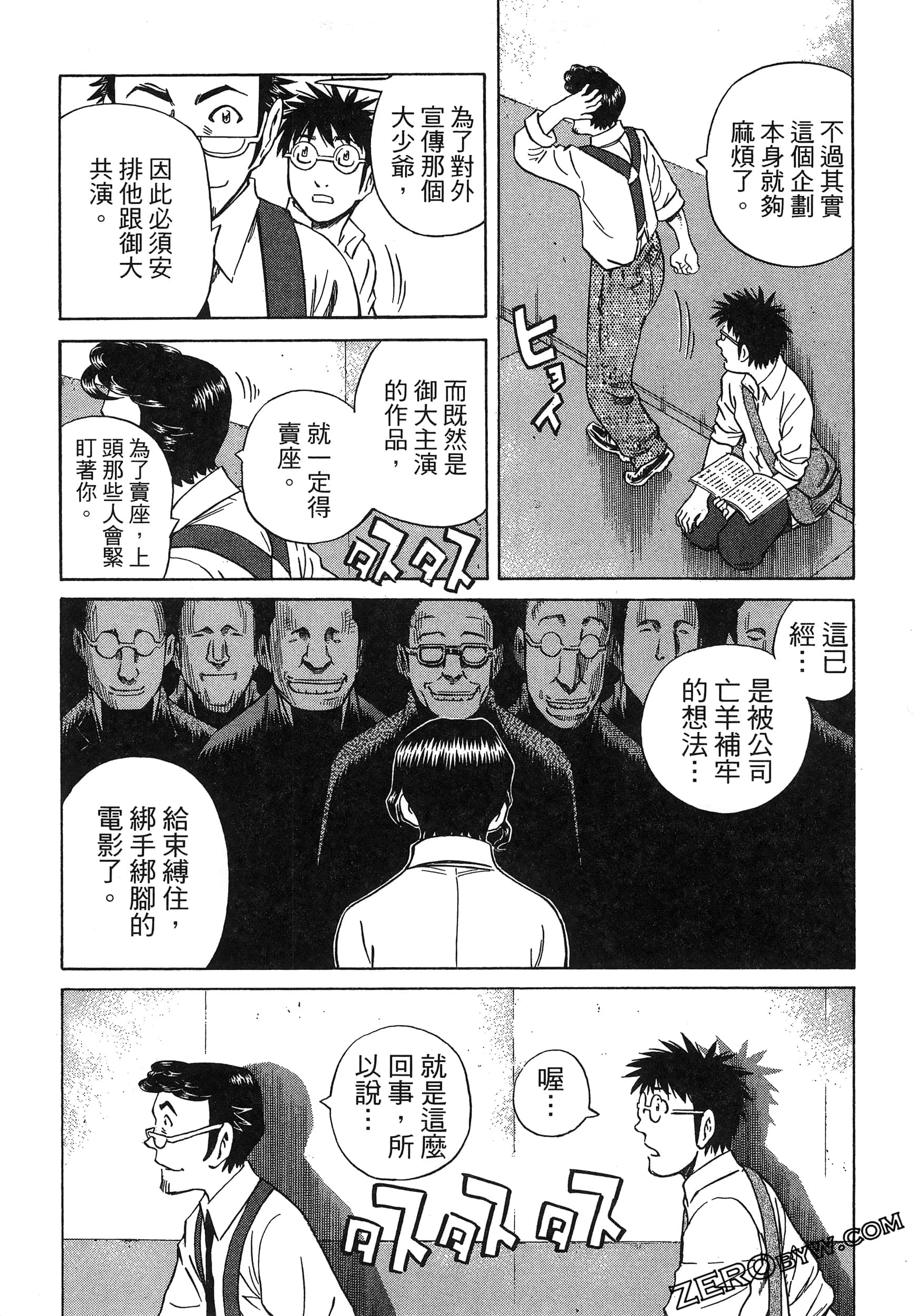 Page 65