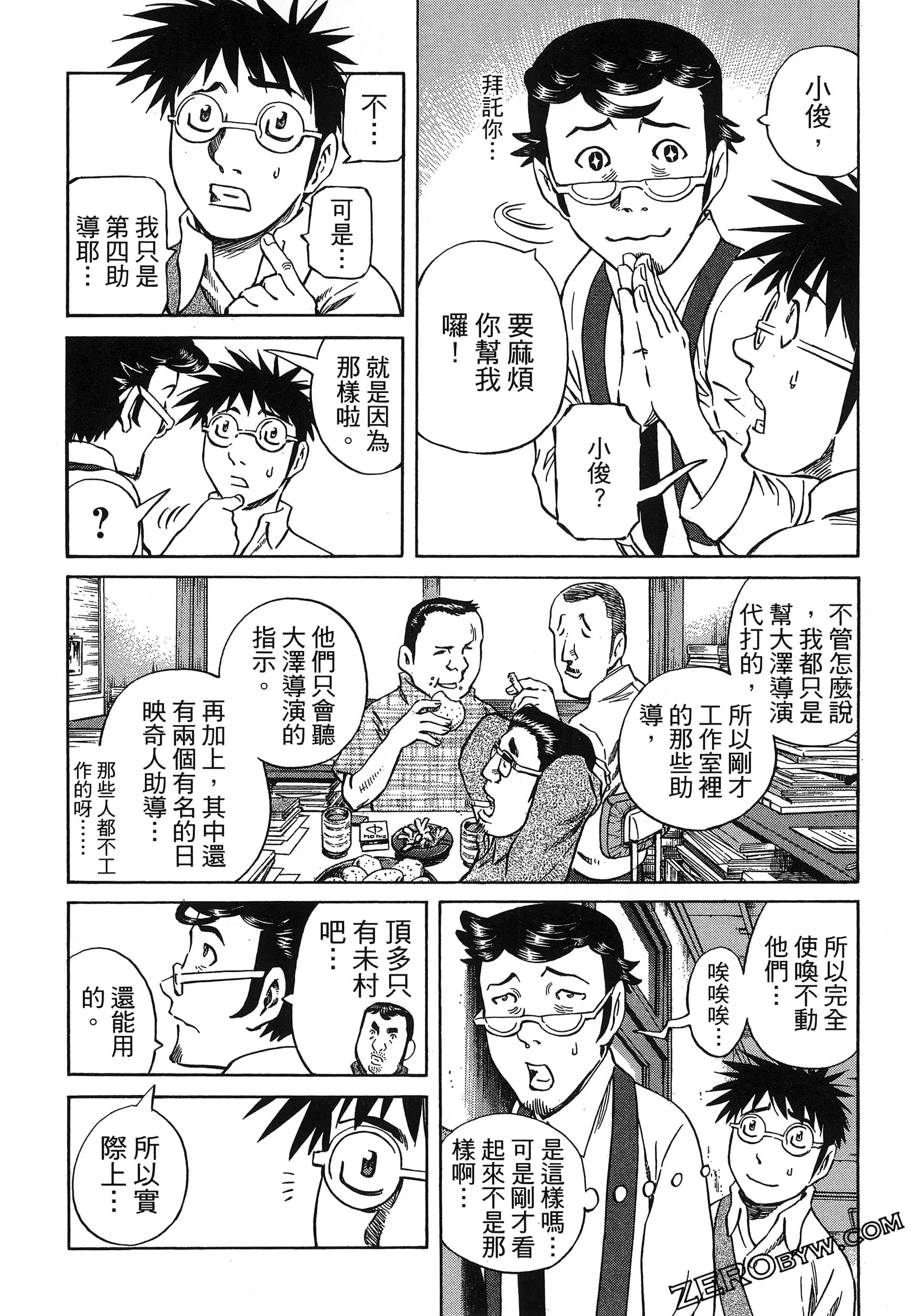 Page 66