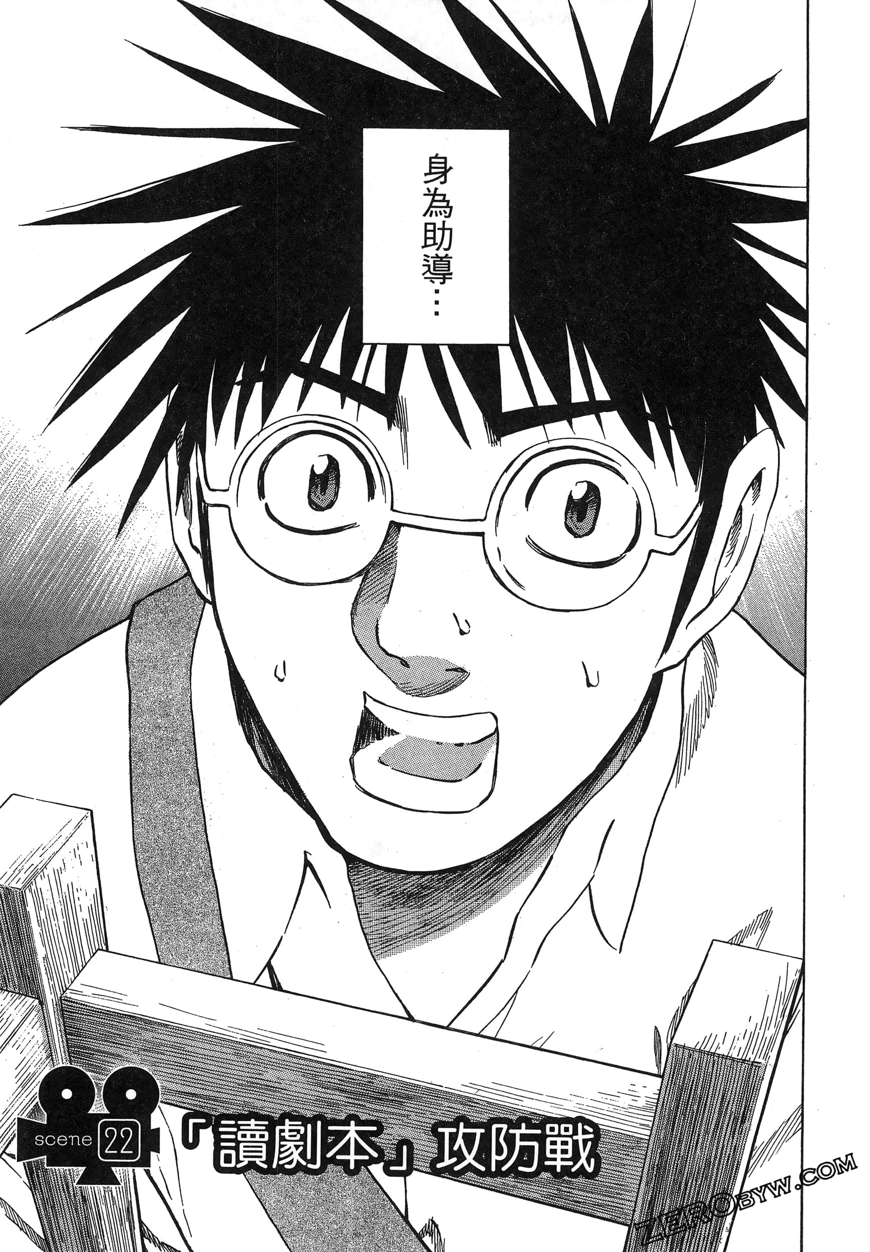 Page 69