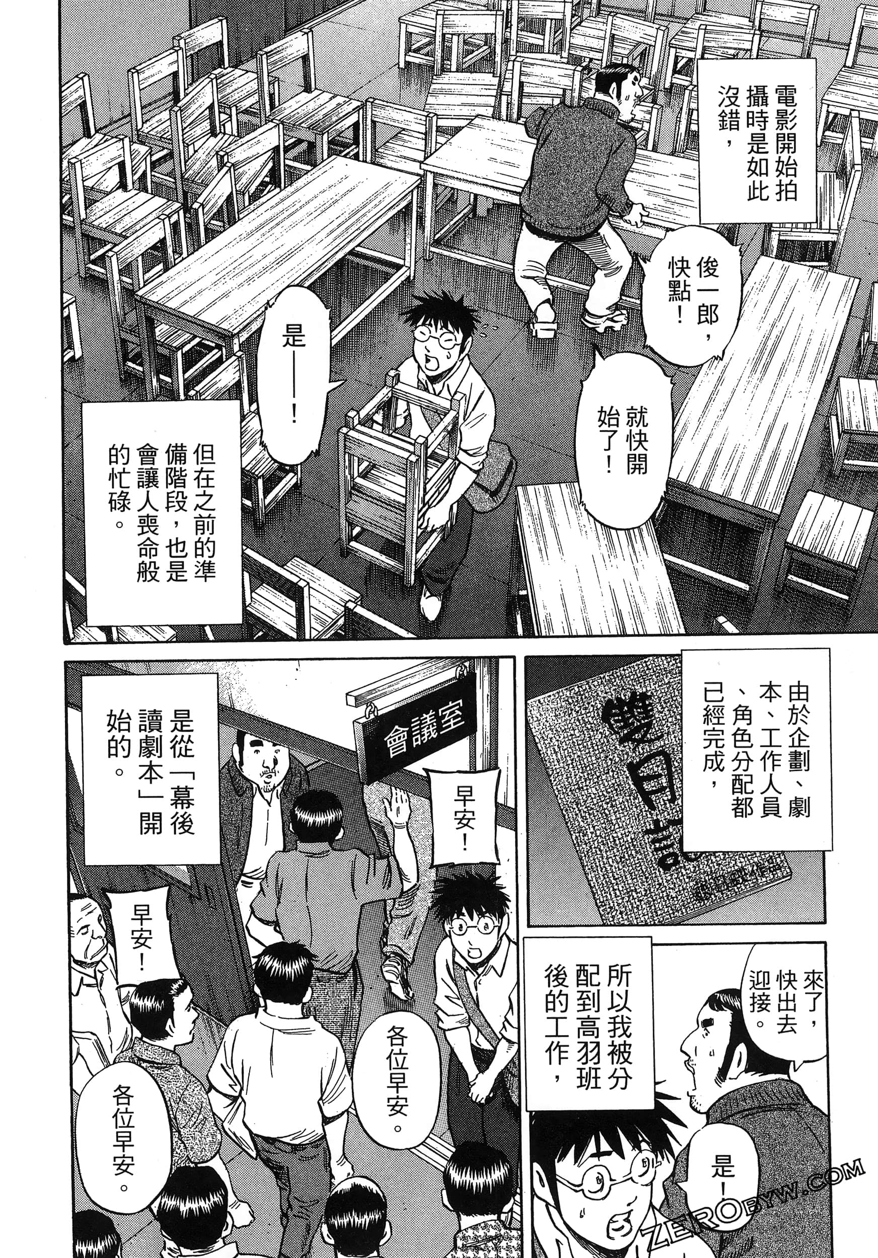Page 70