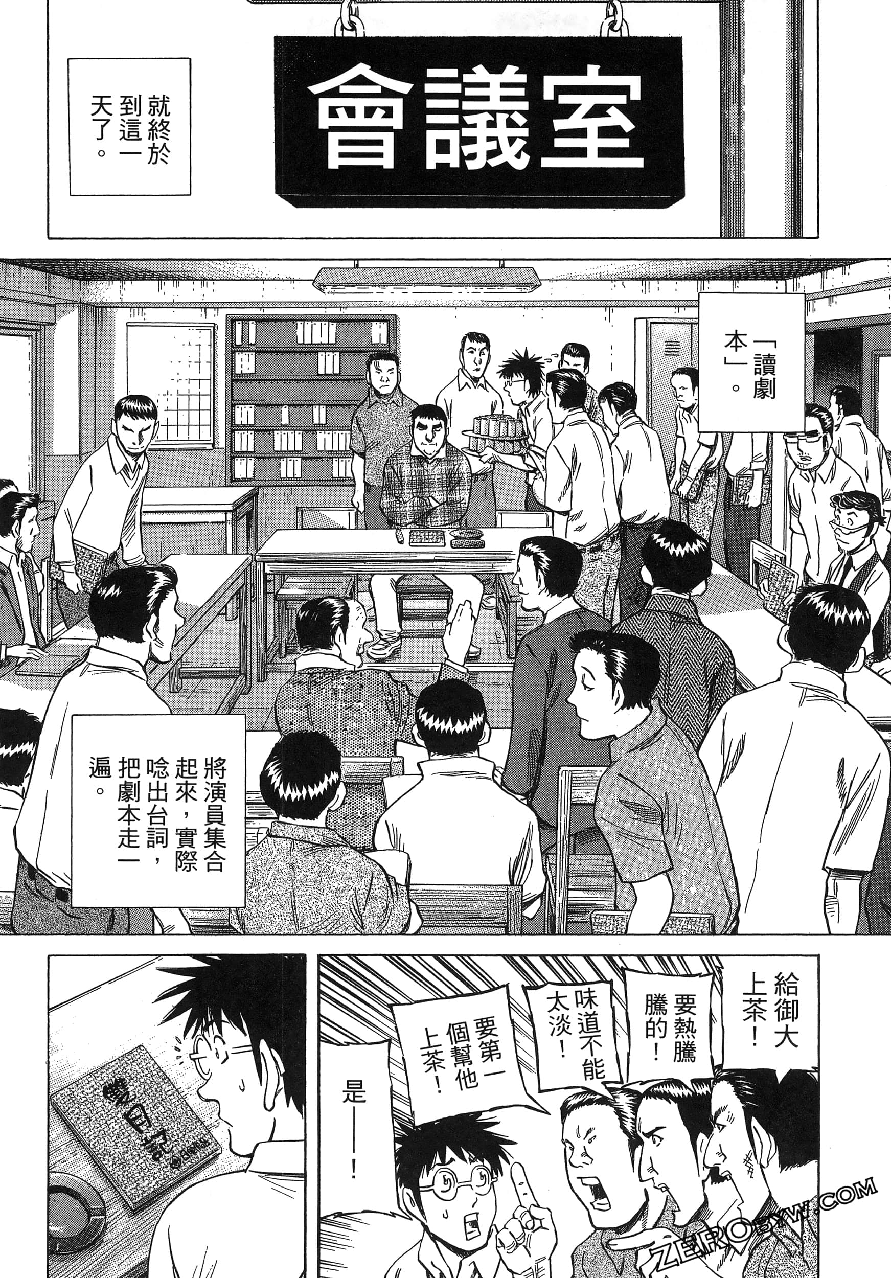 Page 77
