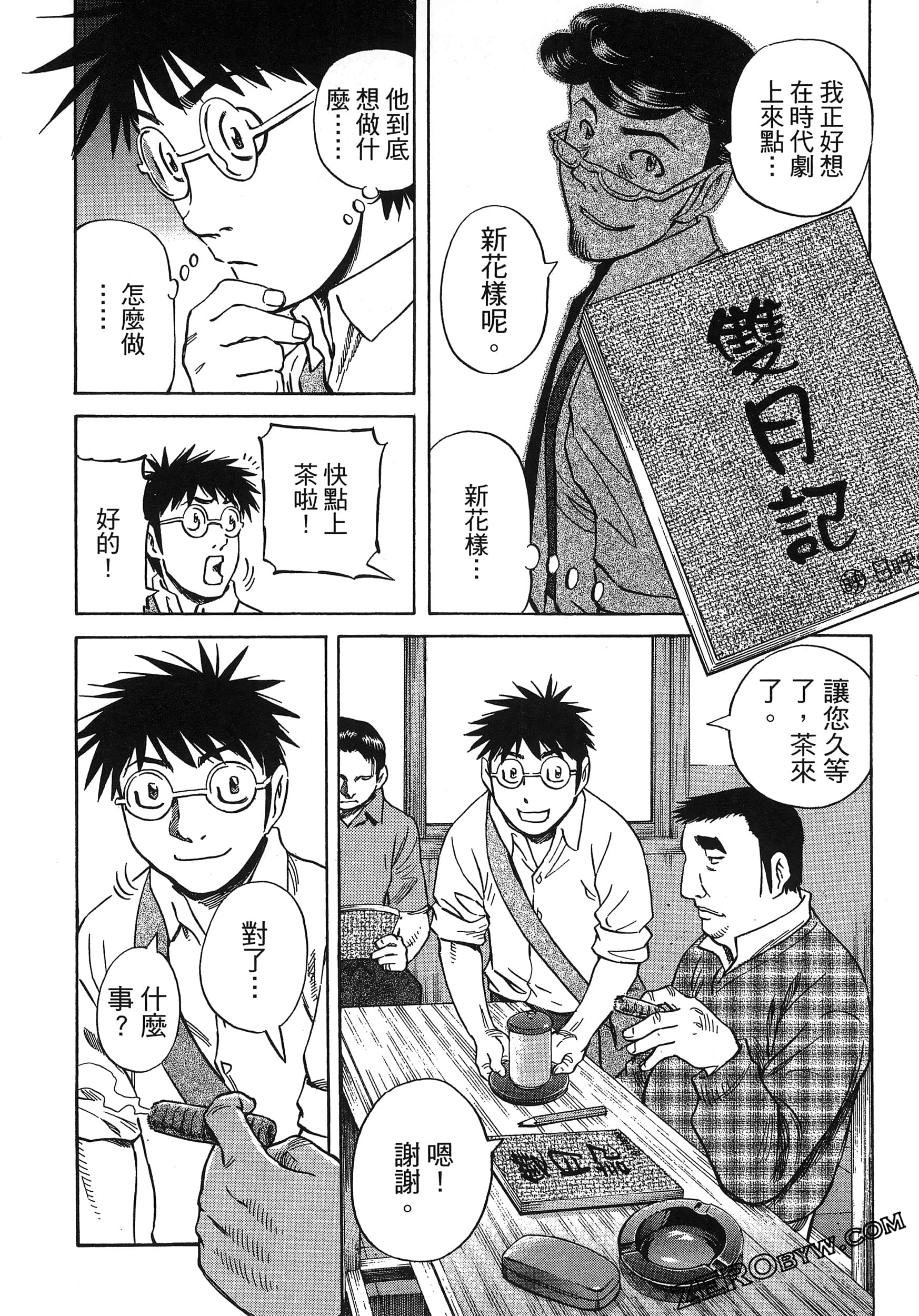 Page 78