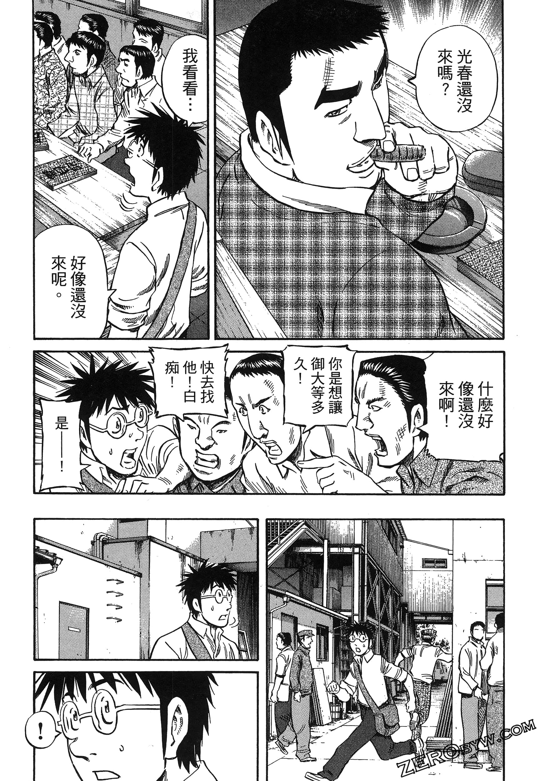 Page 79