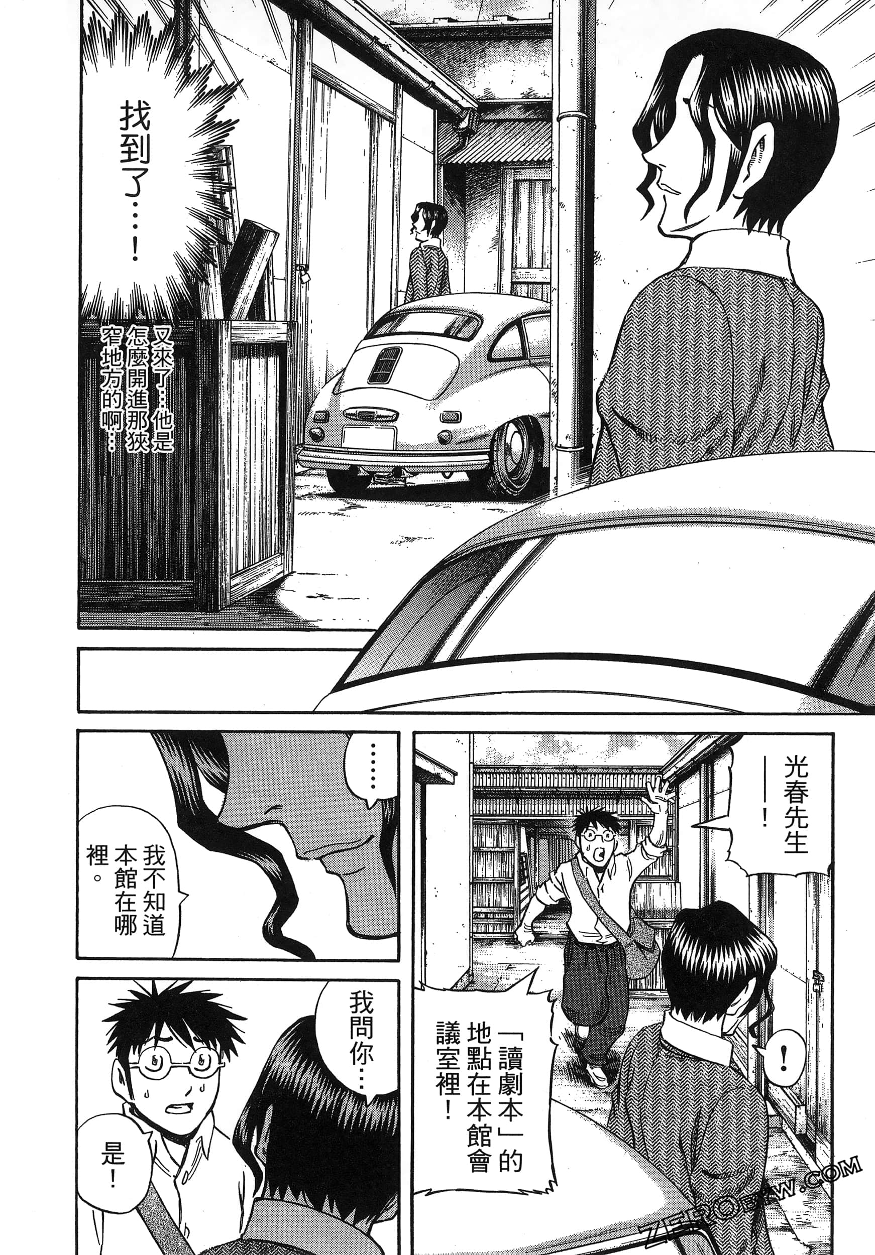 Page 80