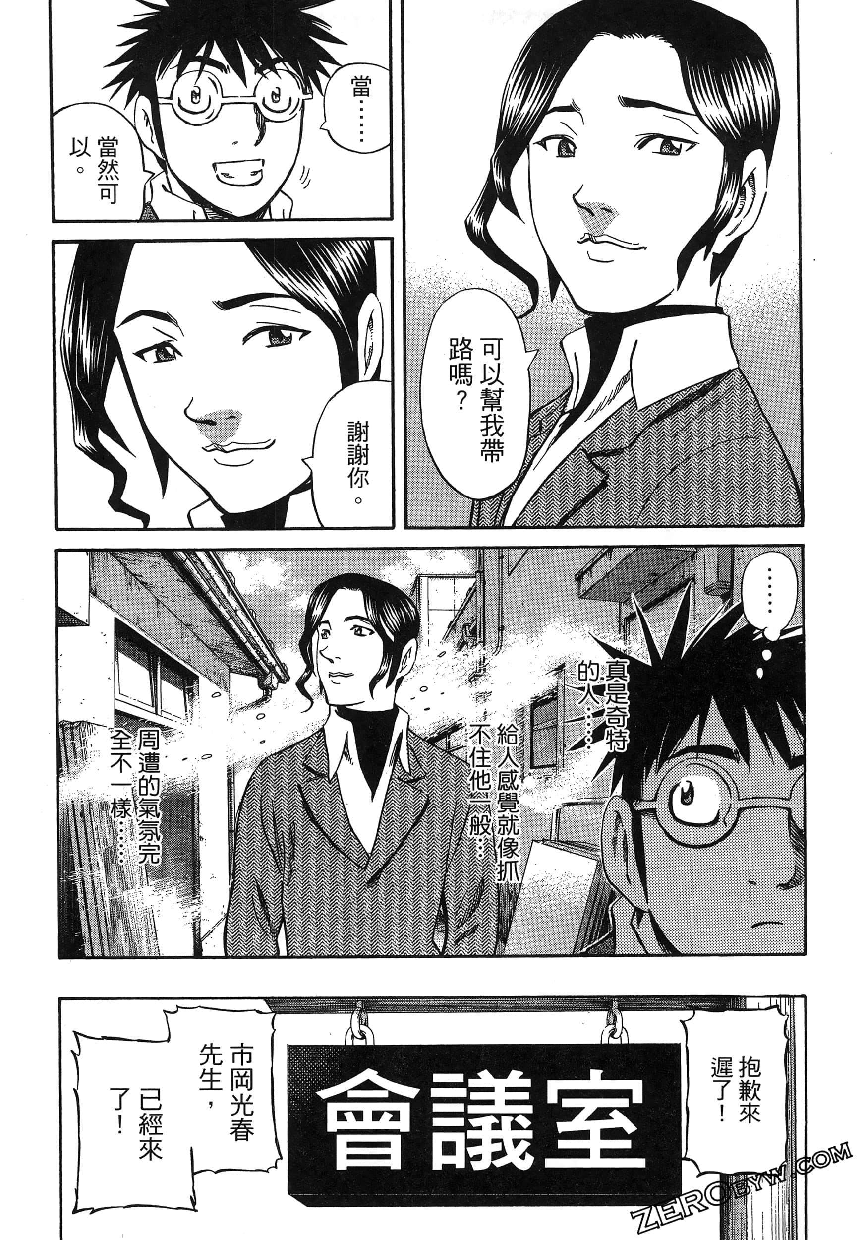Page 81
