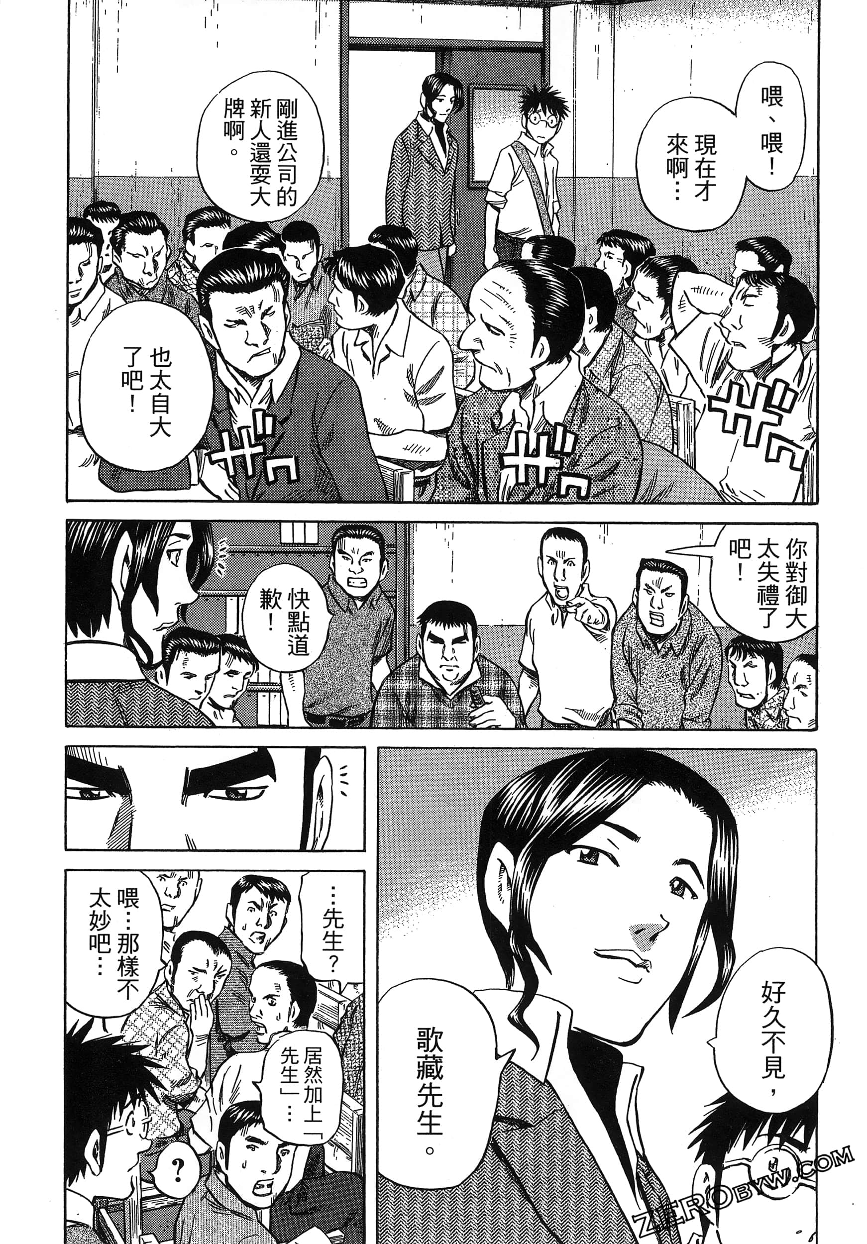 Page 82