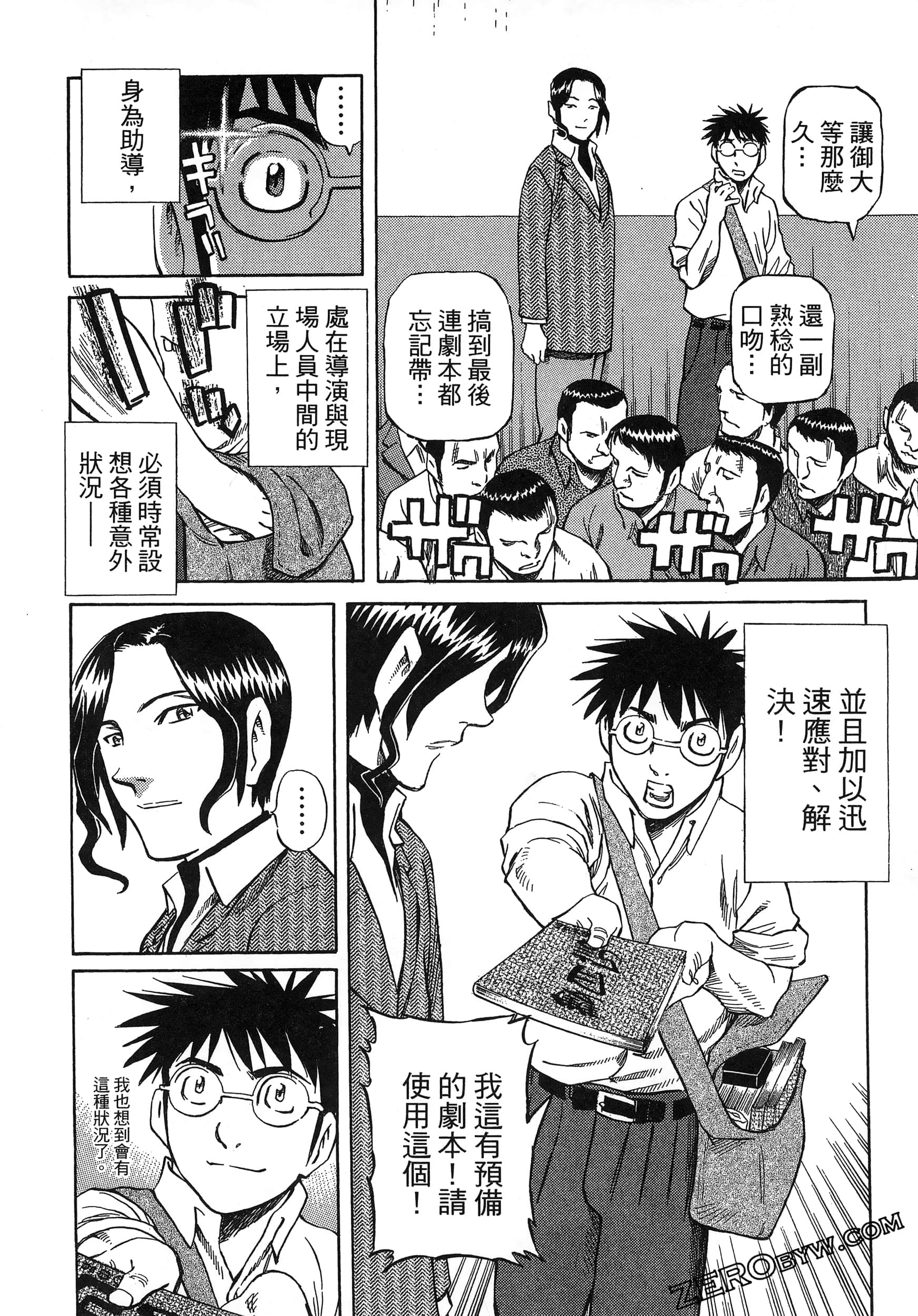 Page 84