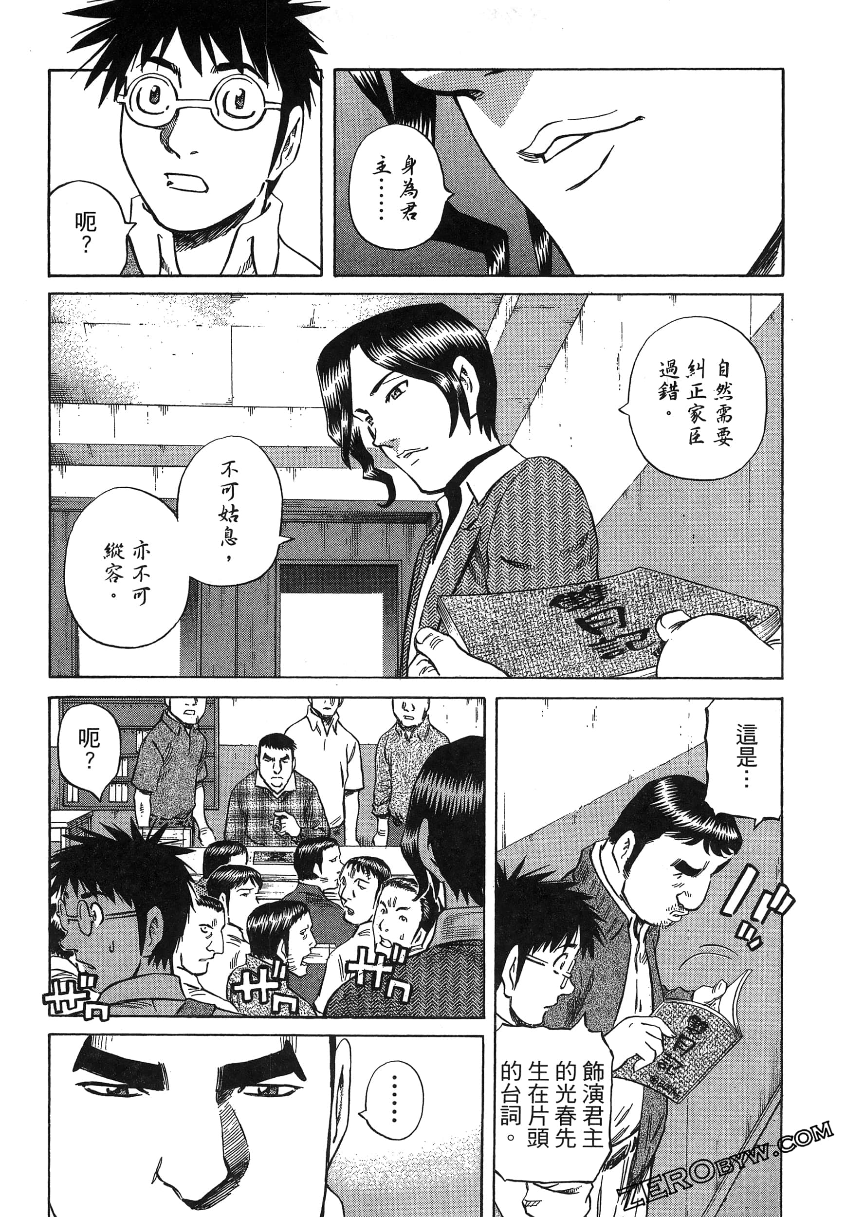 Page 85