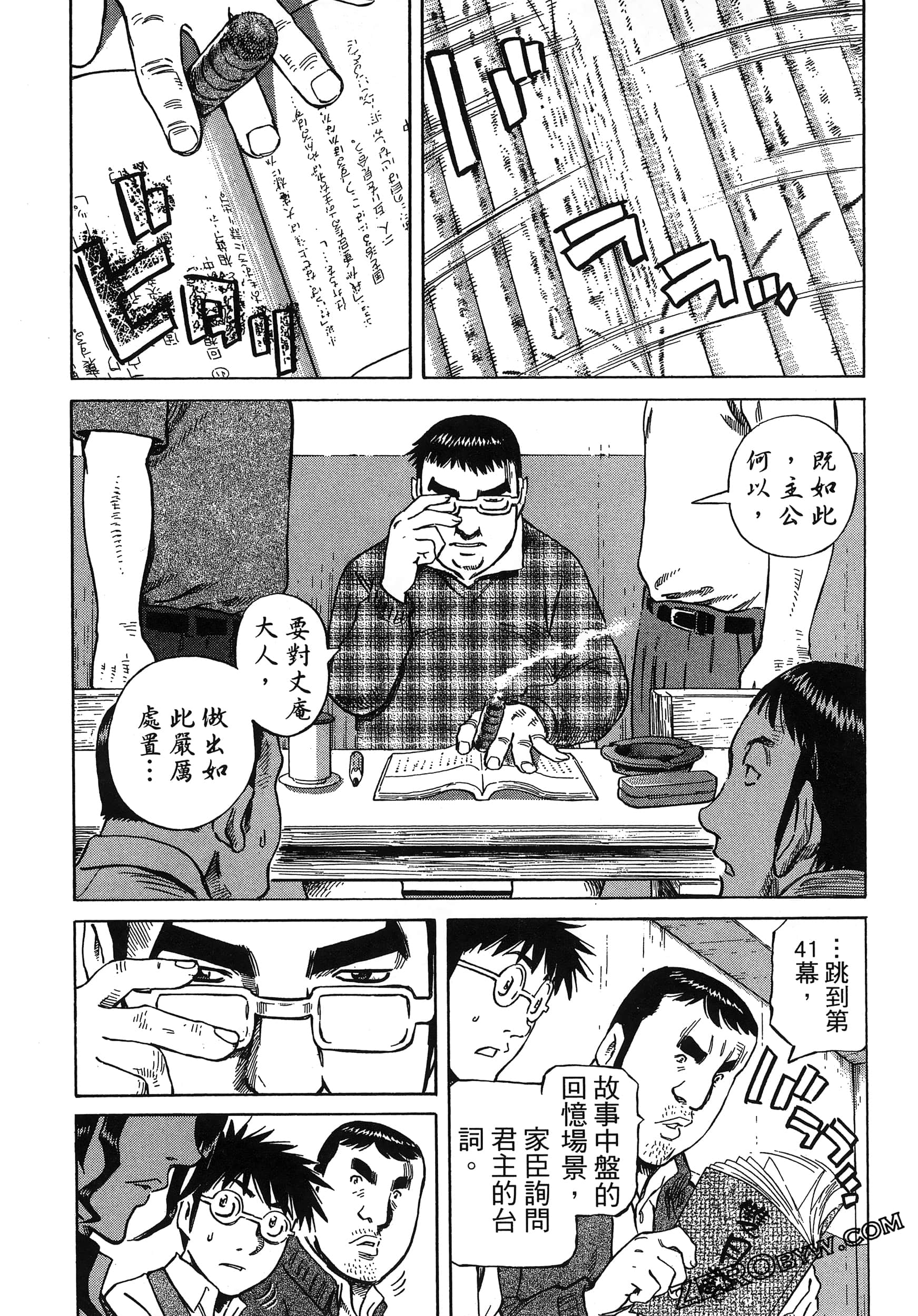 Page 86