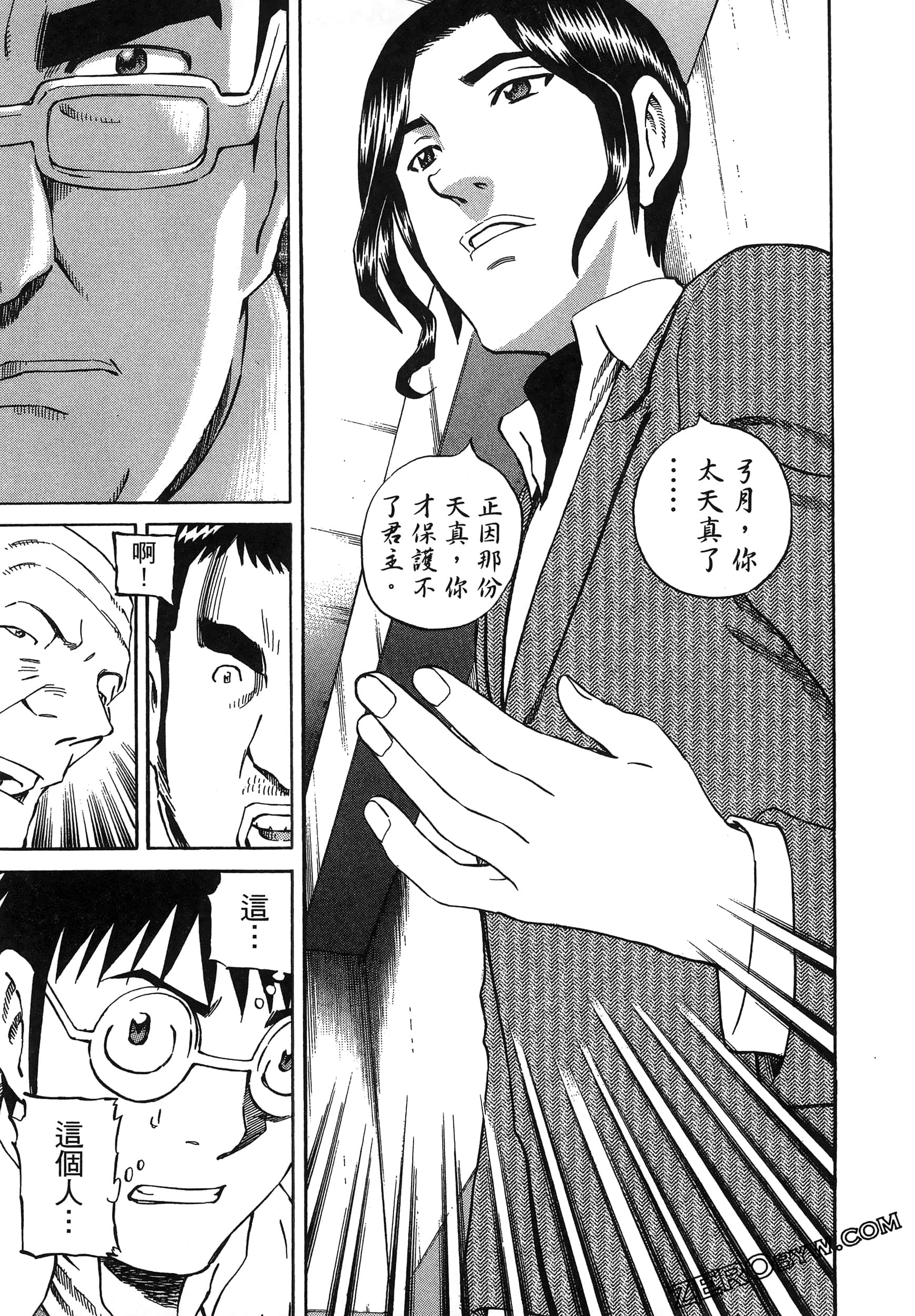Page 89