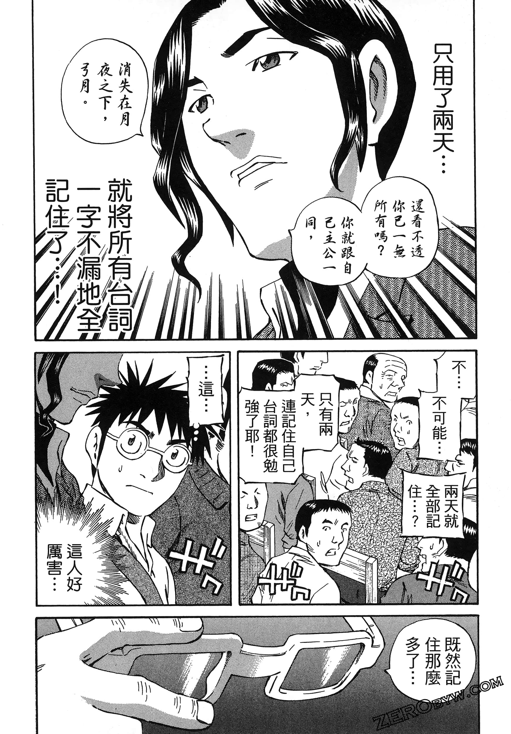 Page 90