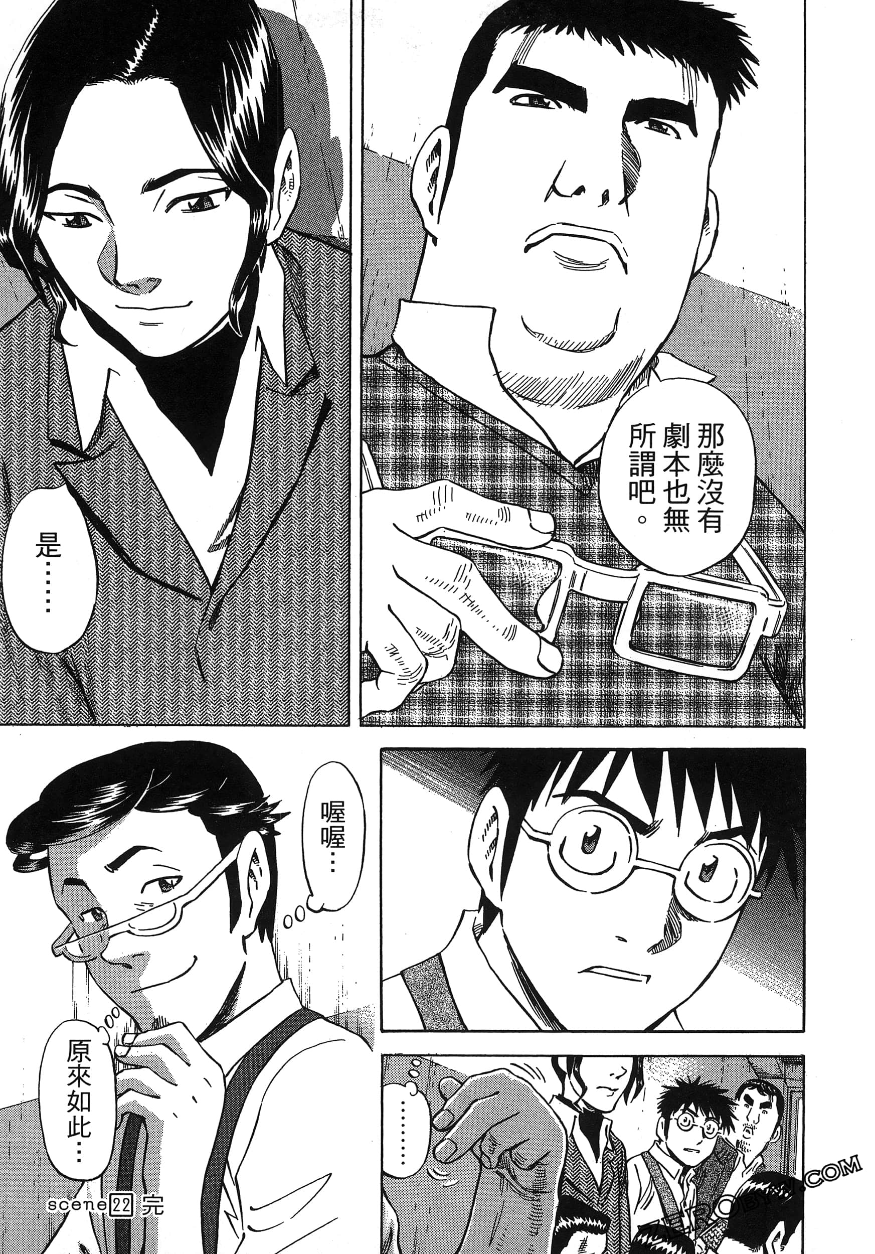 Page 91