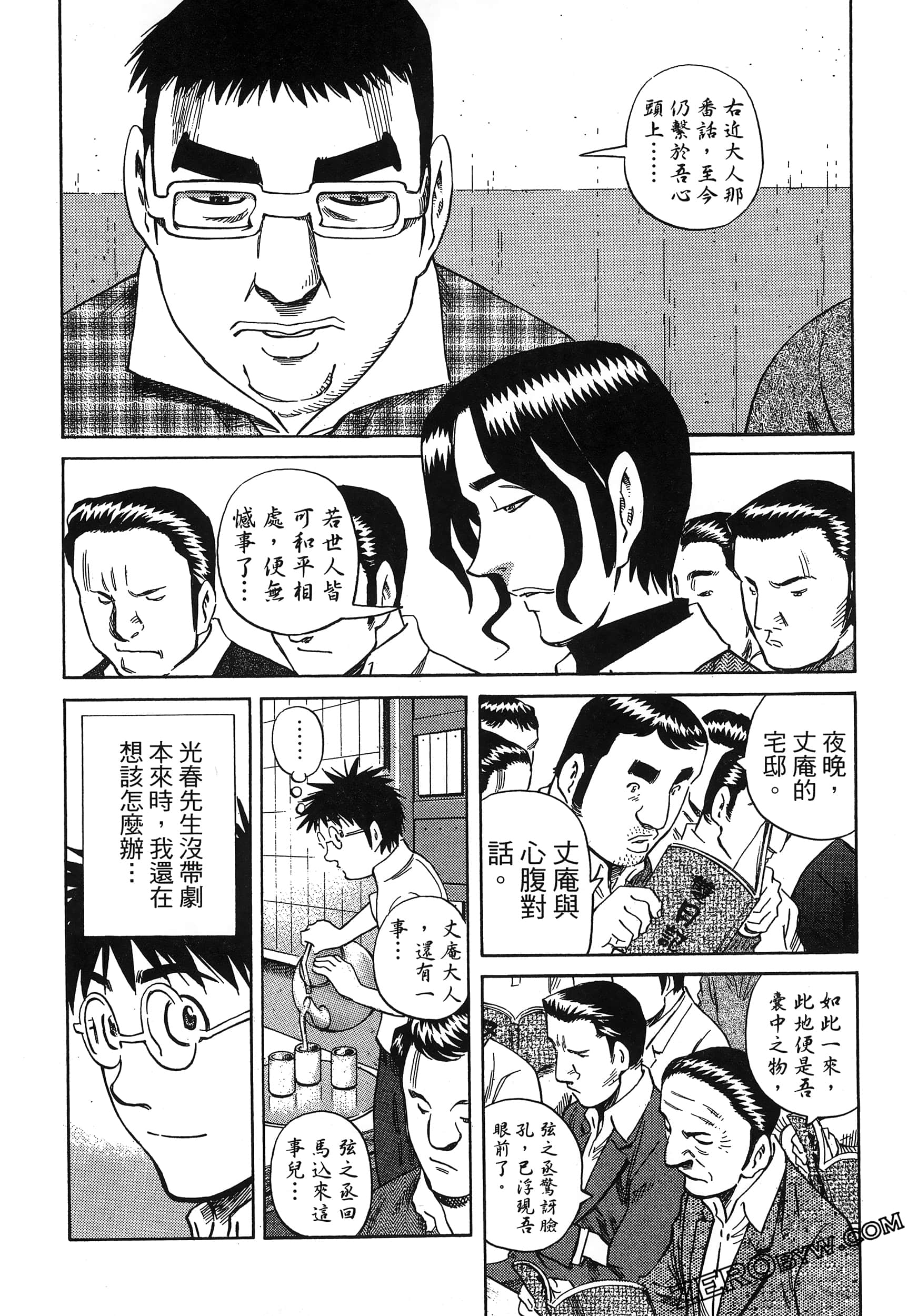 Page 94