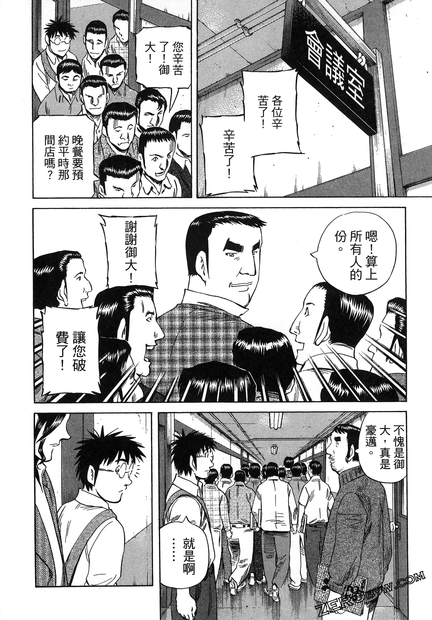 Page 96