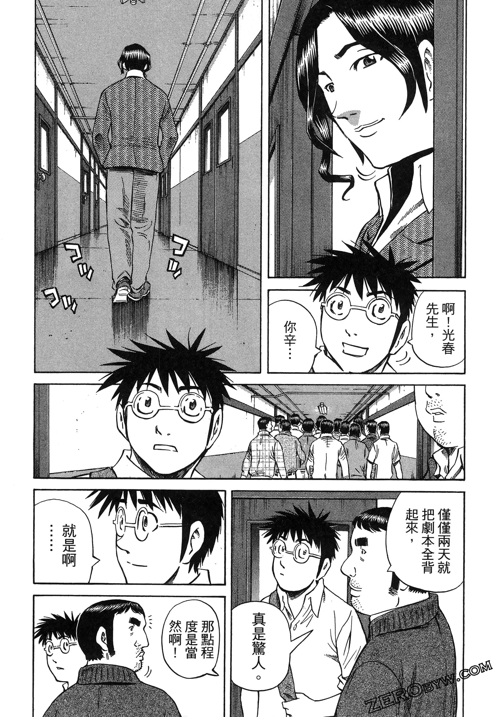 Page 97