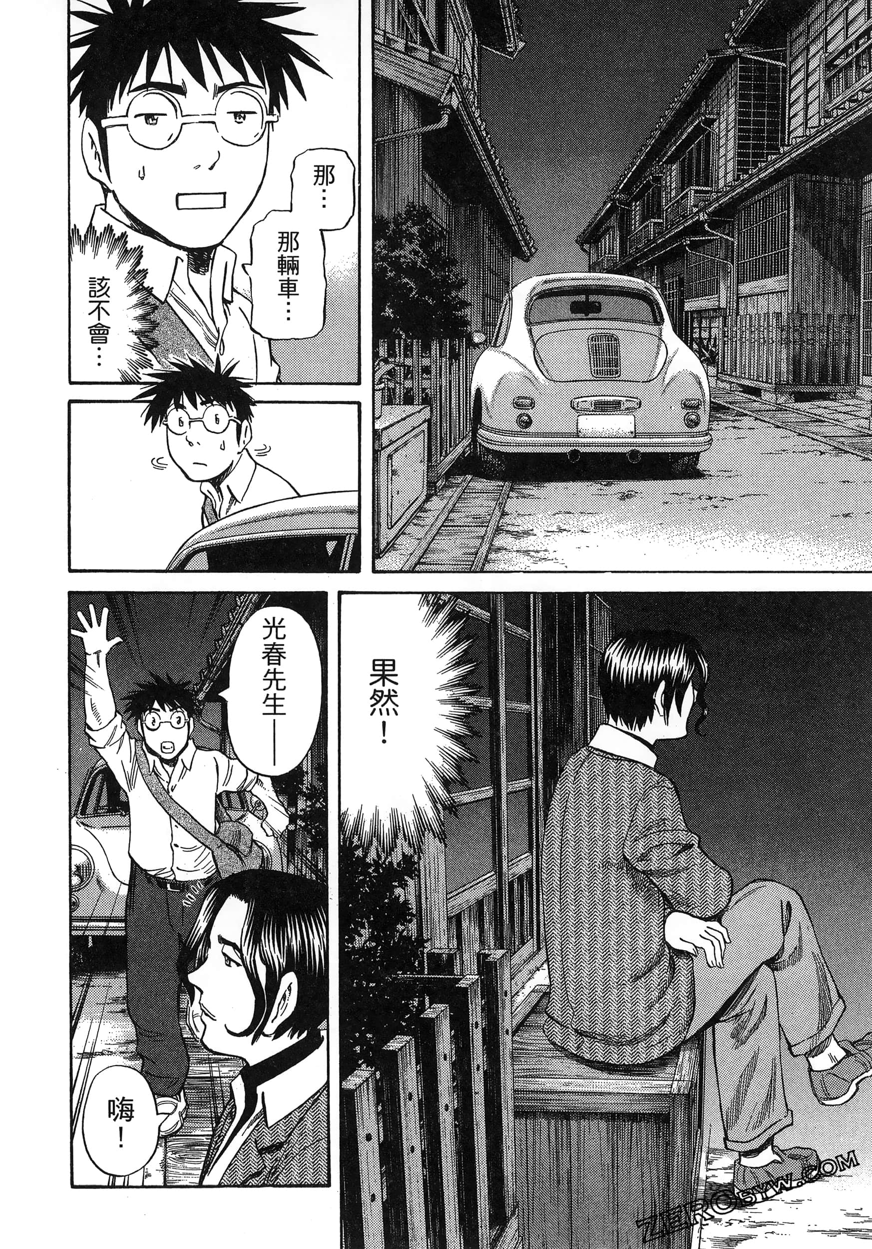 Page 100