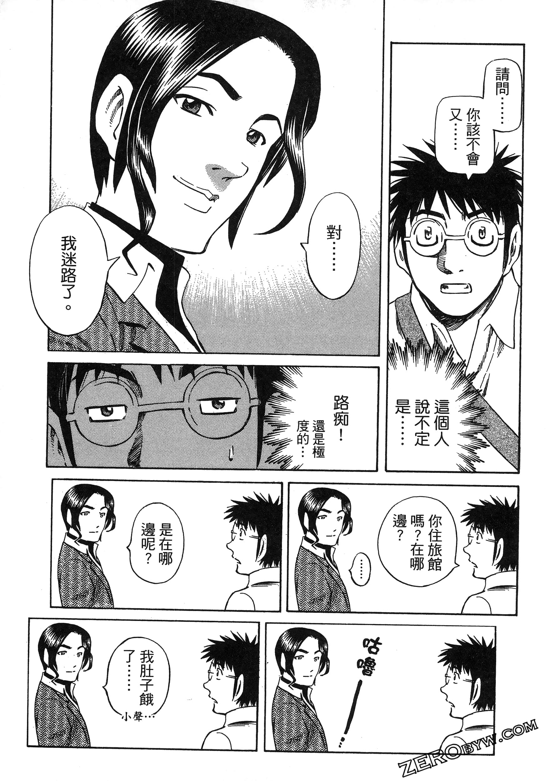 Page 101