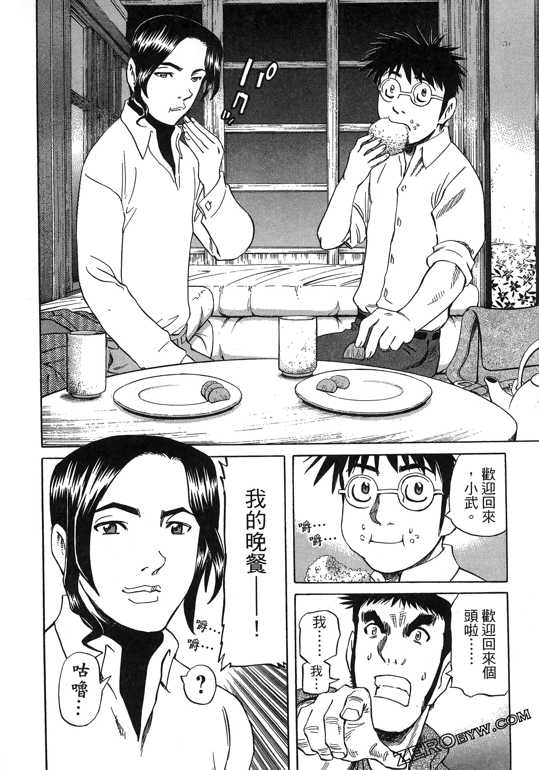 Page 104
