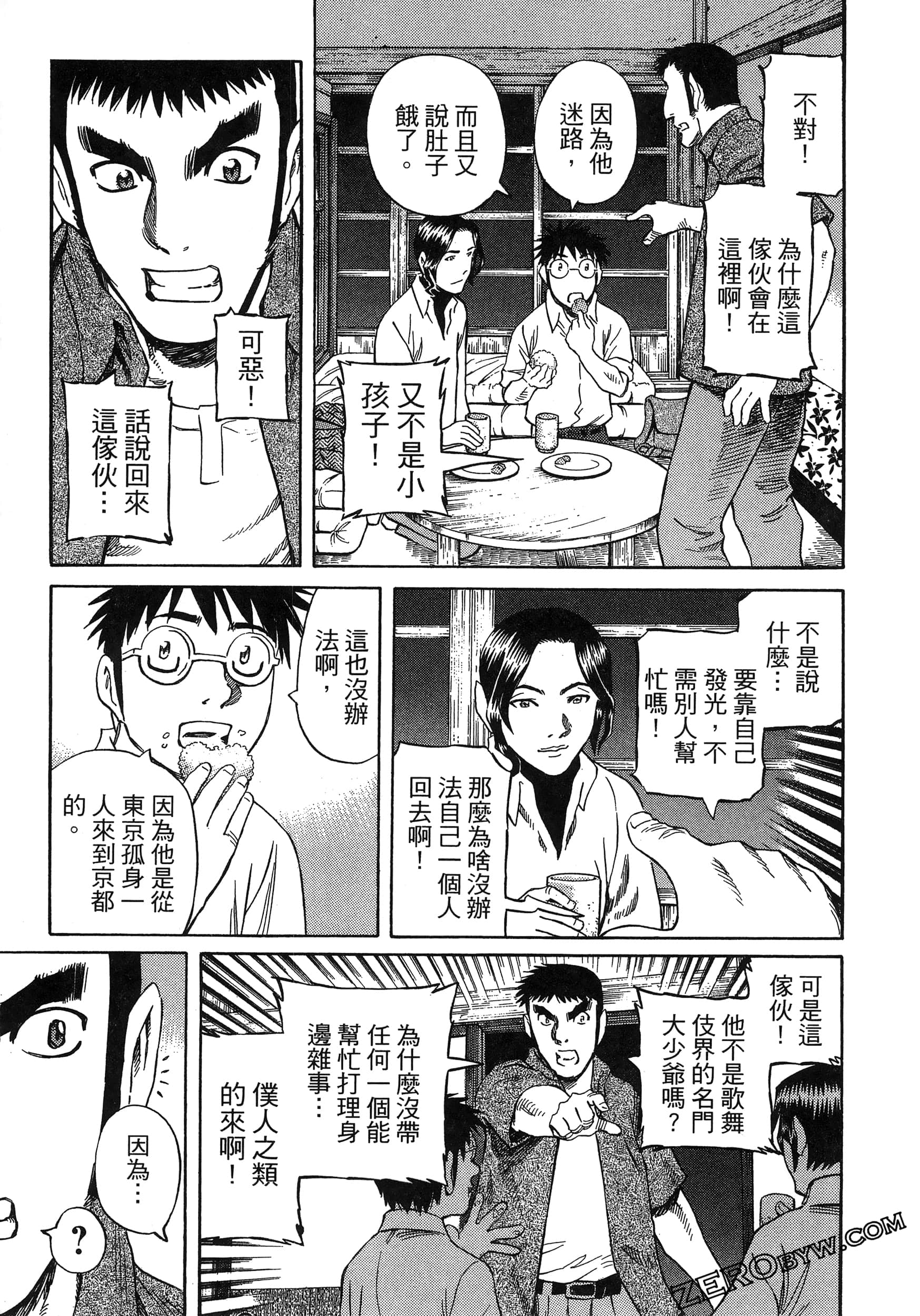 Page 105