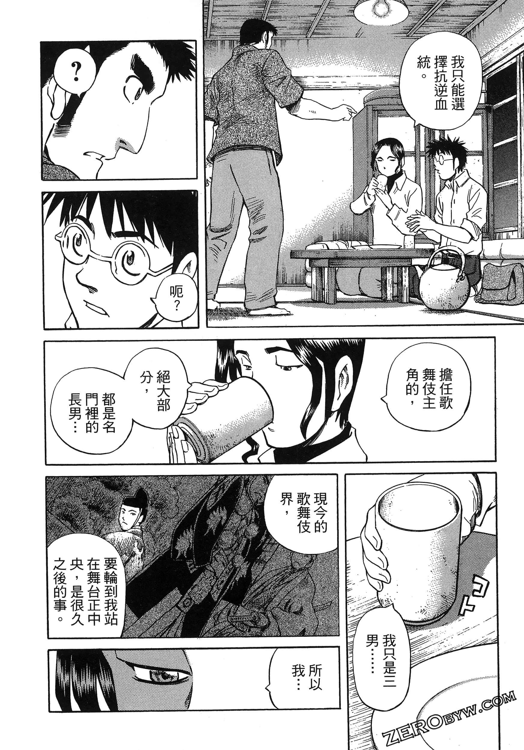 Page 106