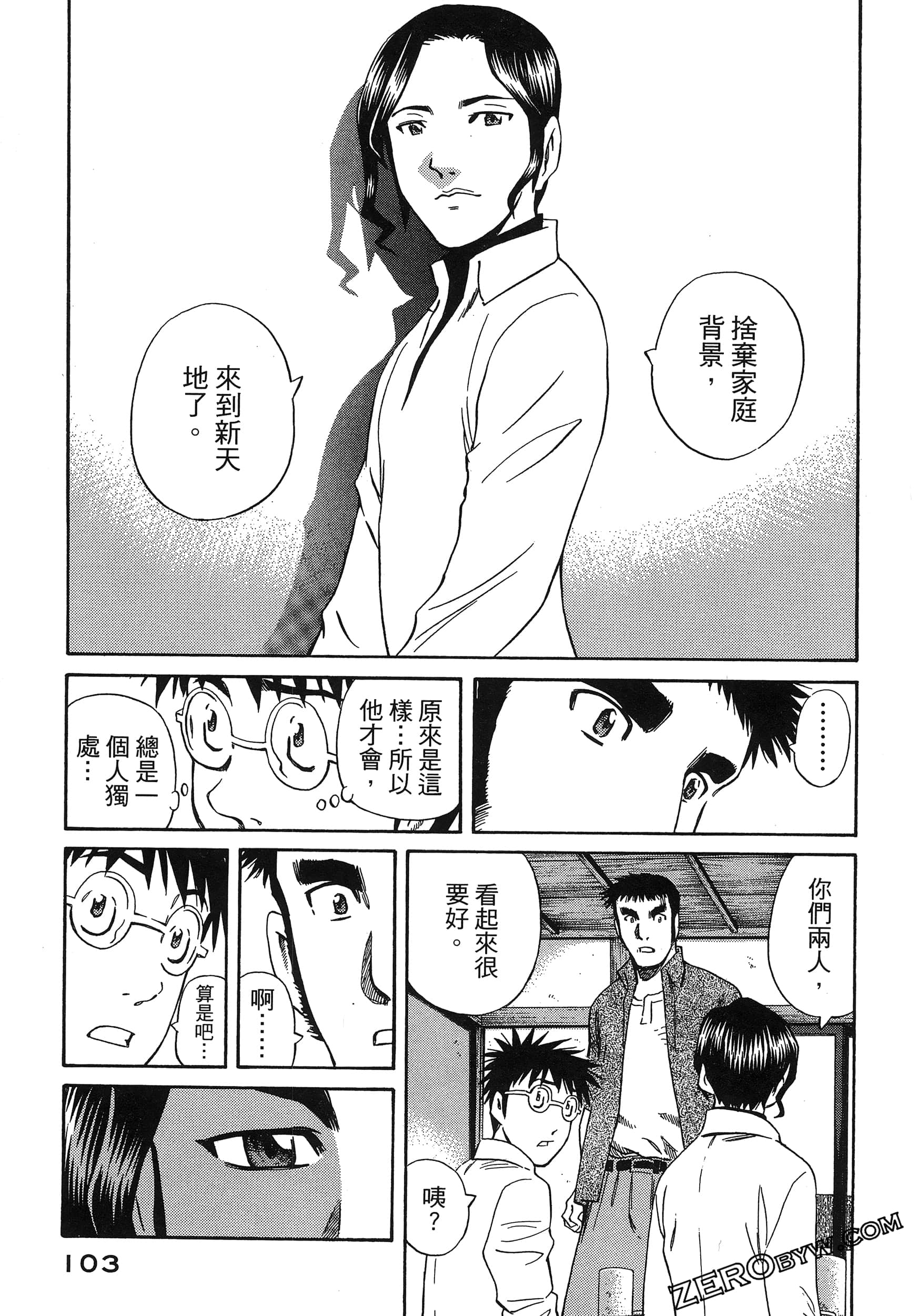 Page 107