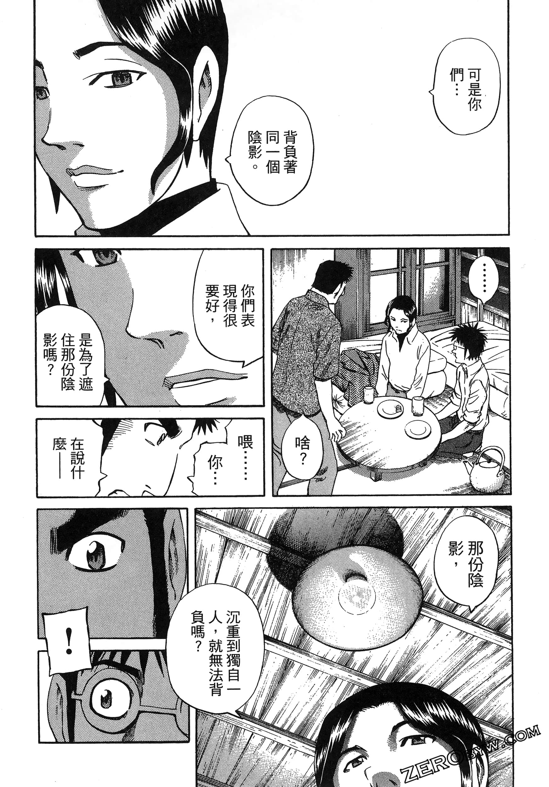 Page 108