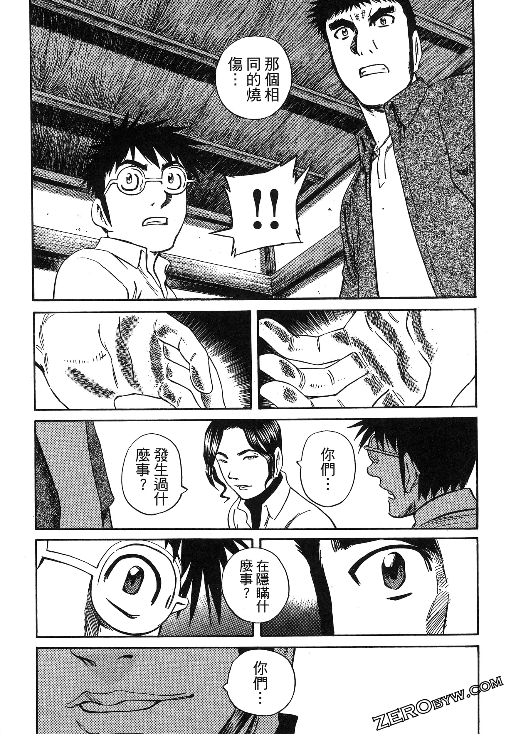 Page 109