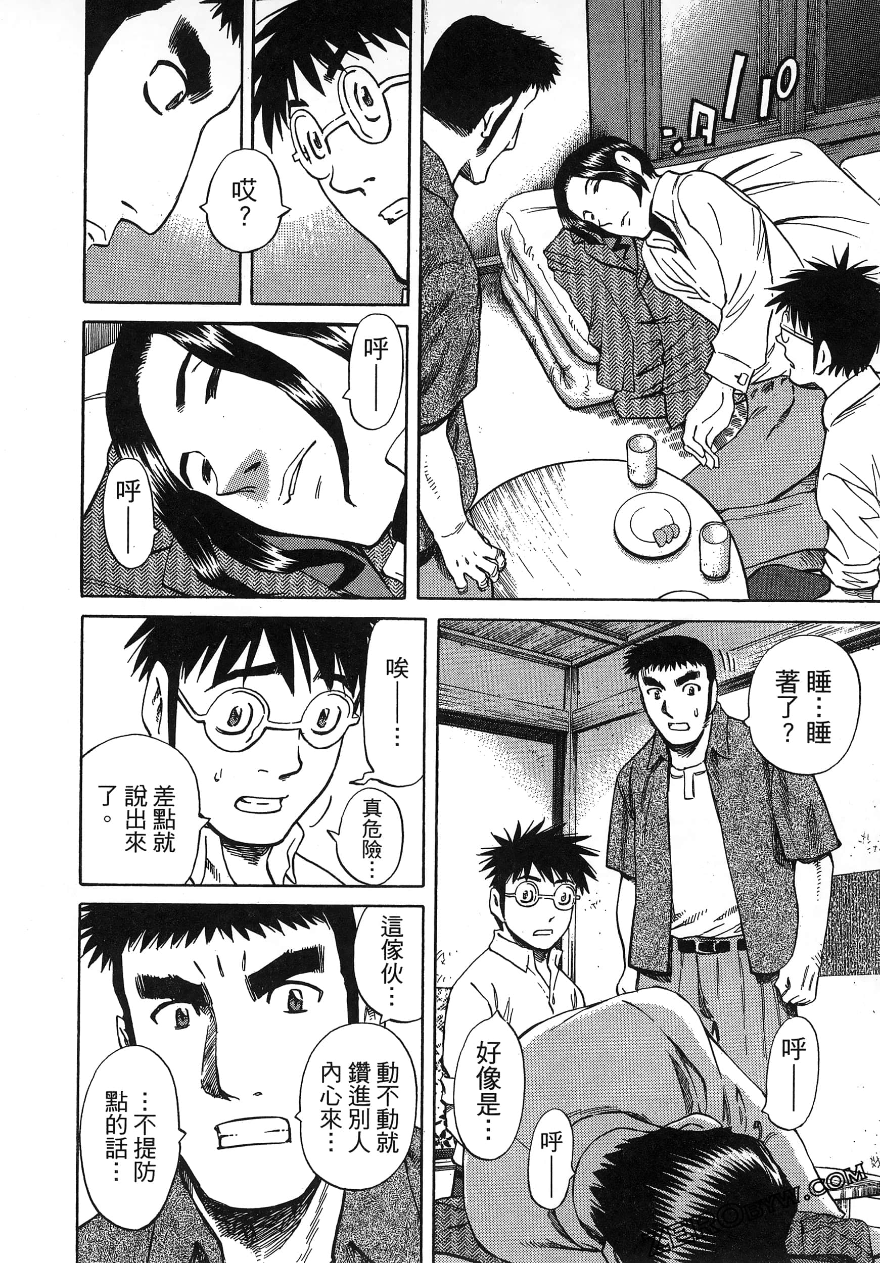 Page 112