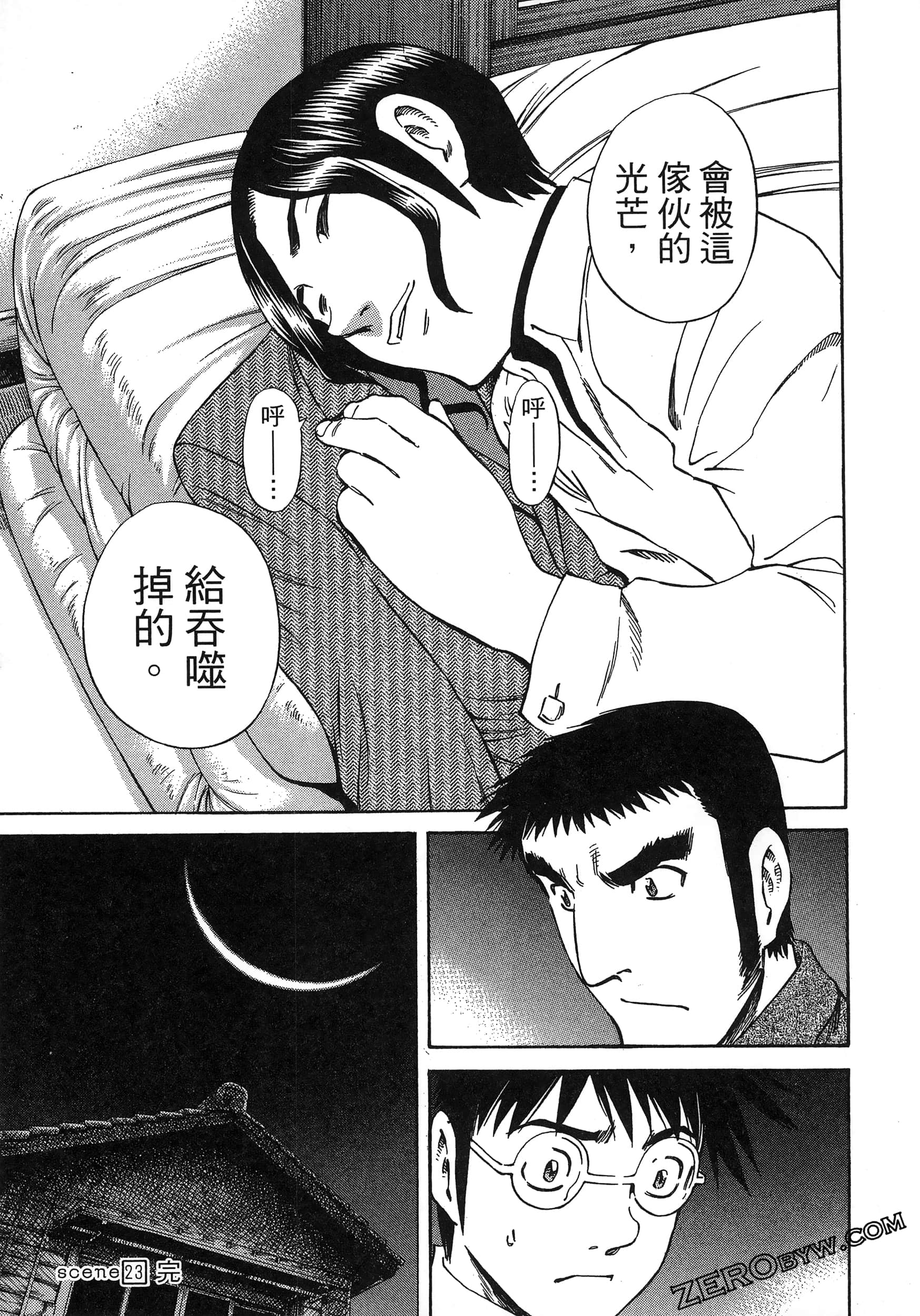 Page 113