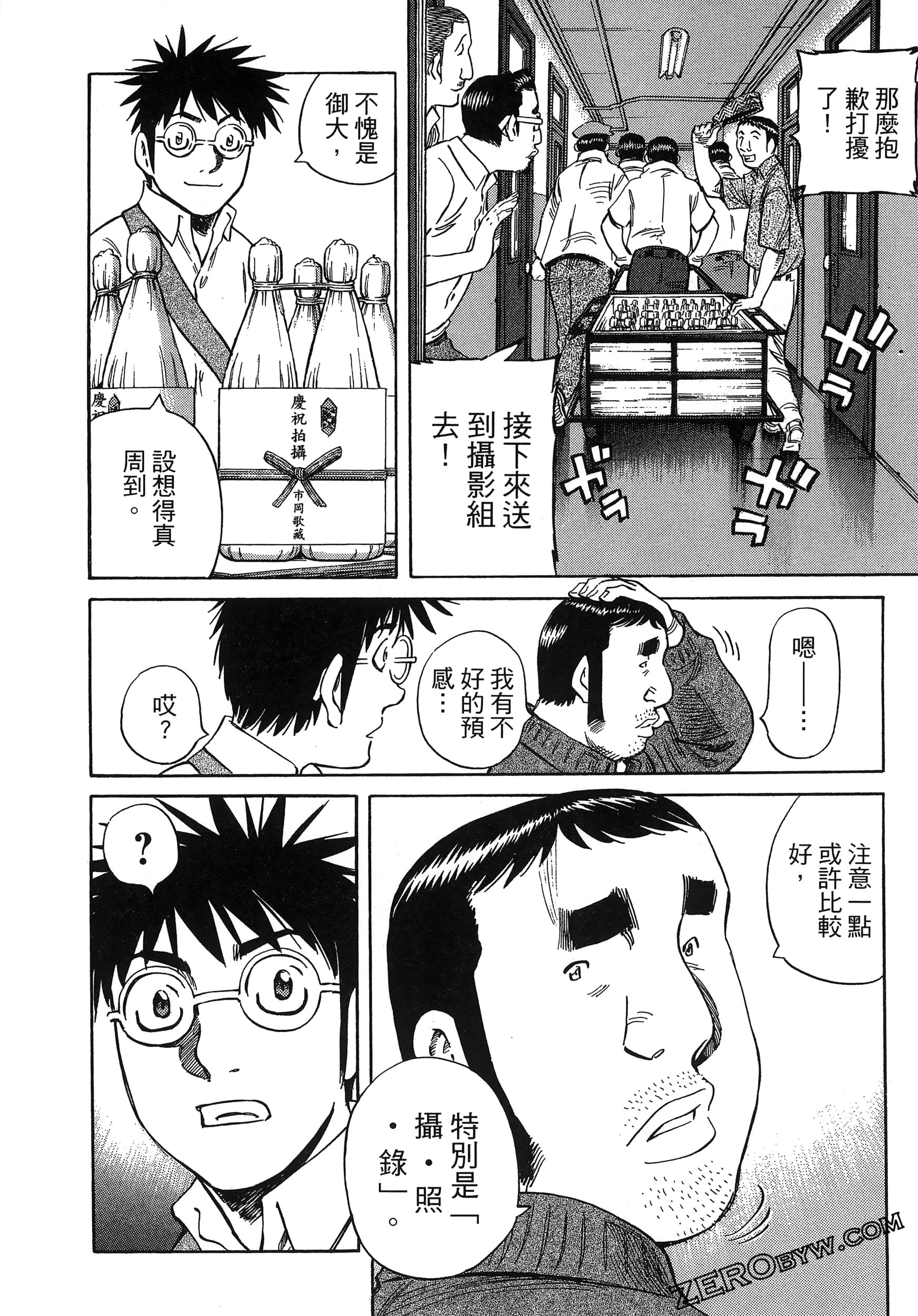 Page 118
