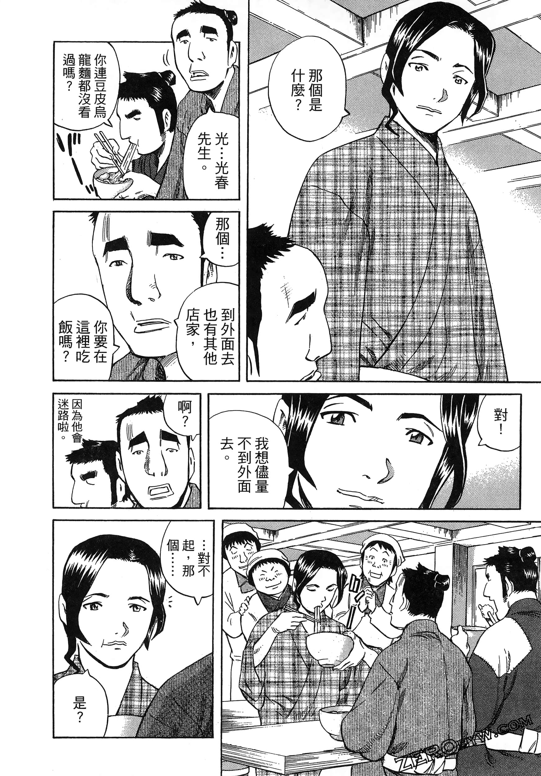 Page 120