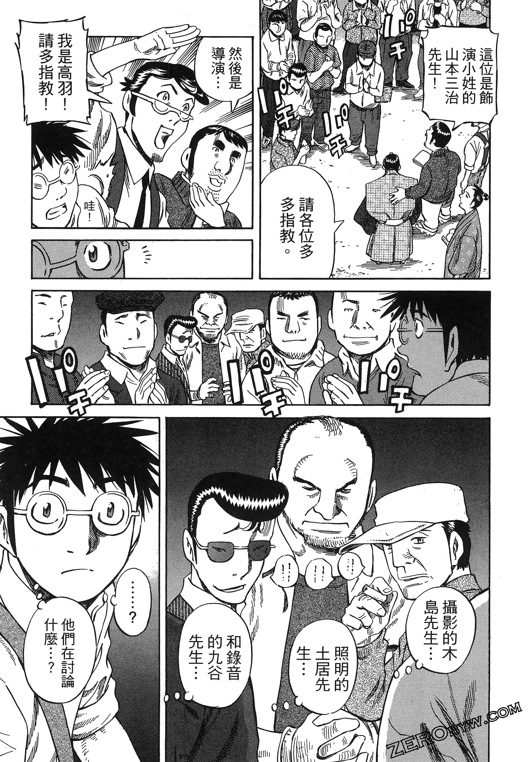 Page 123