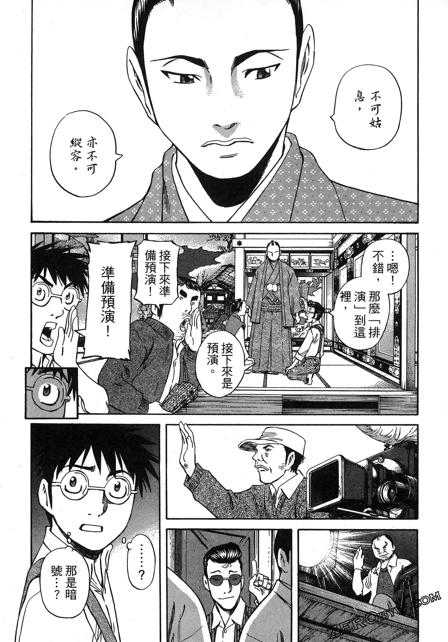 Page 124