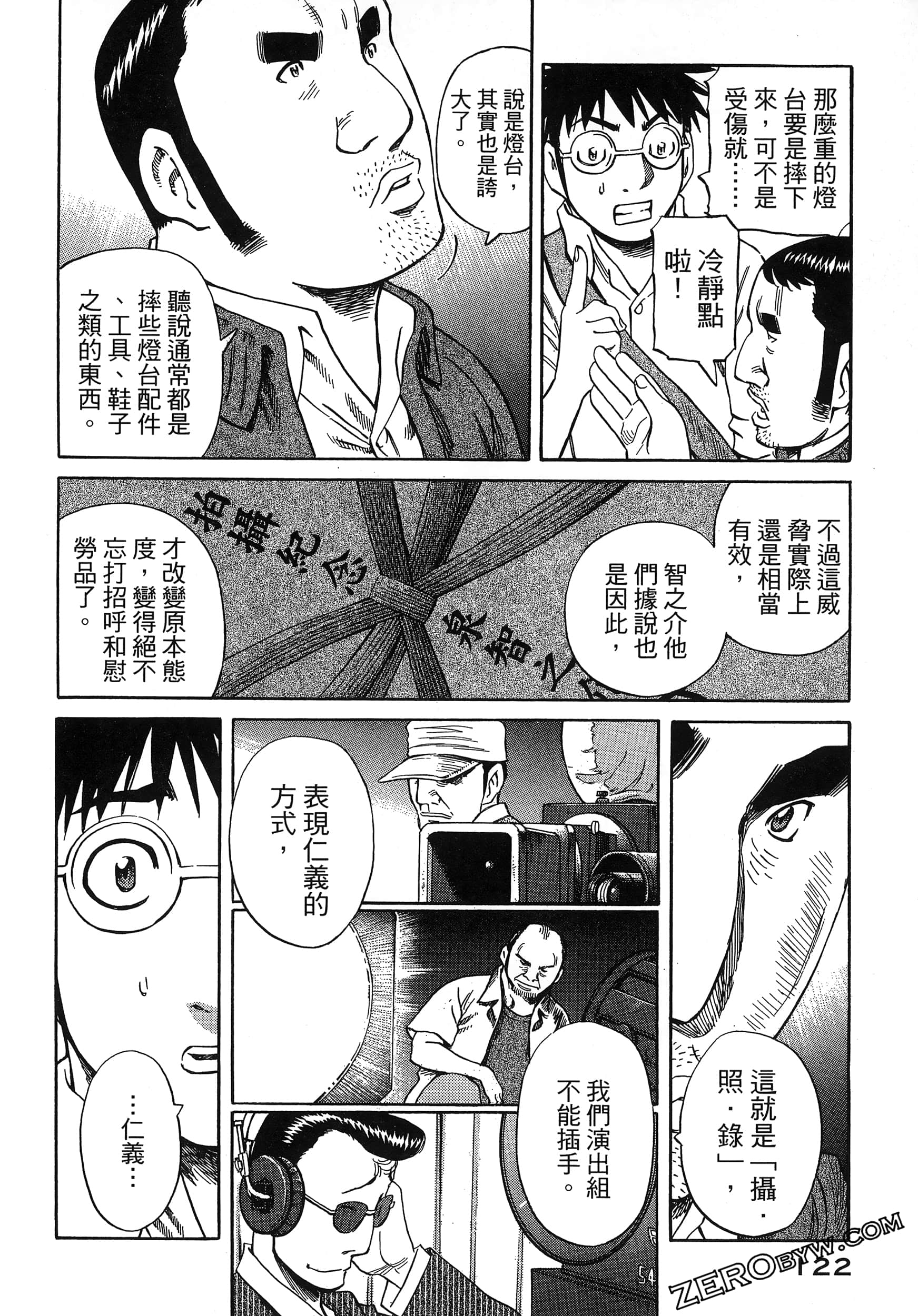 Page 126