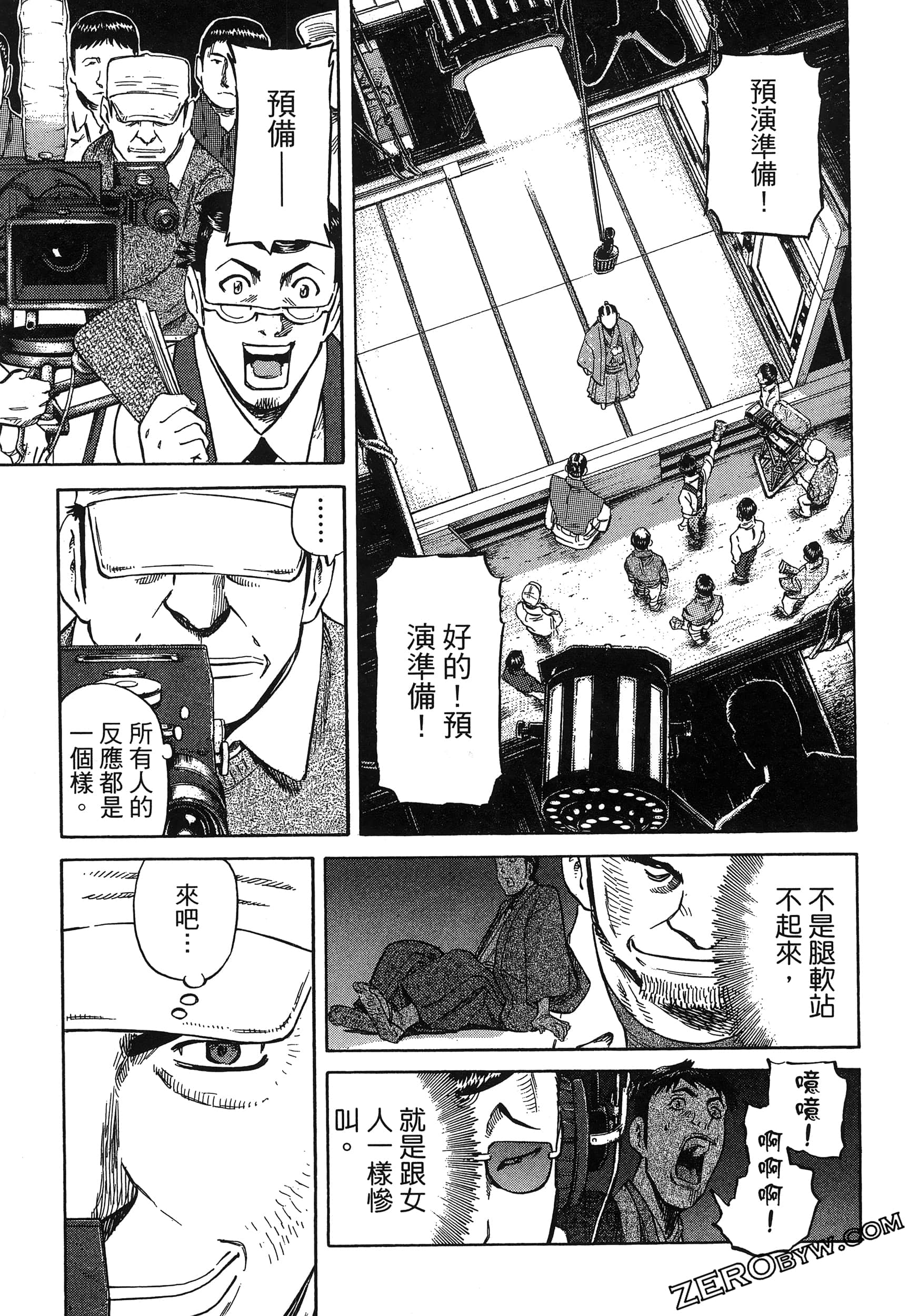 Page 127